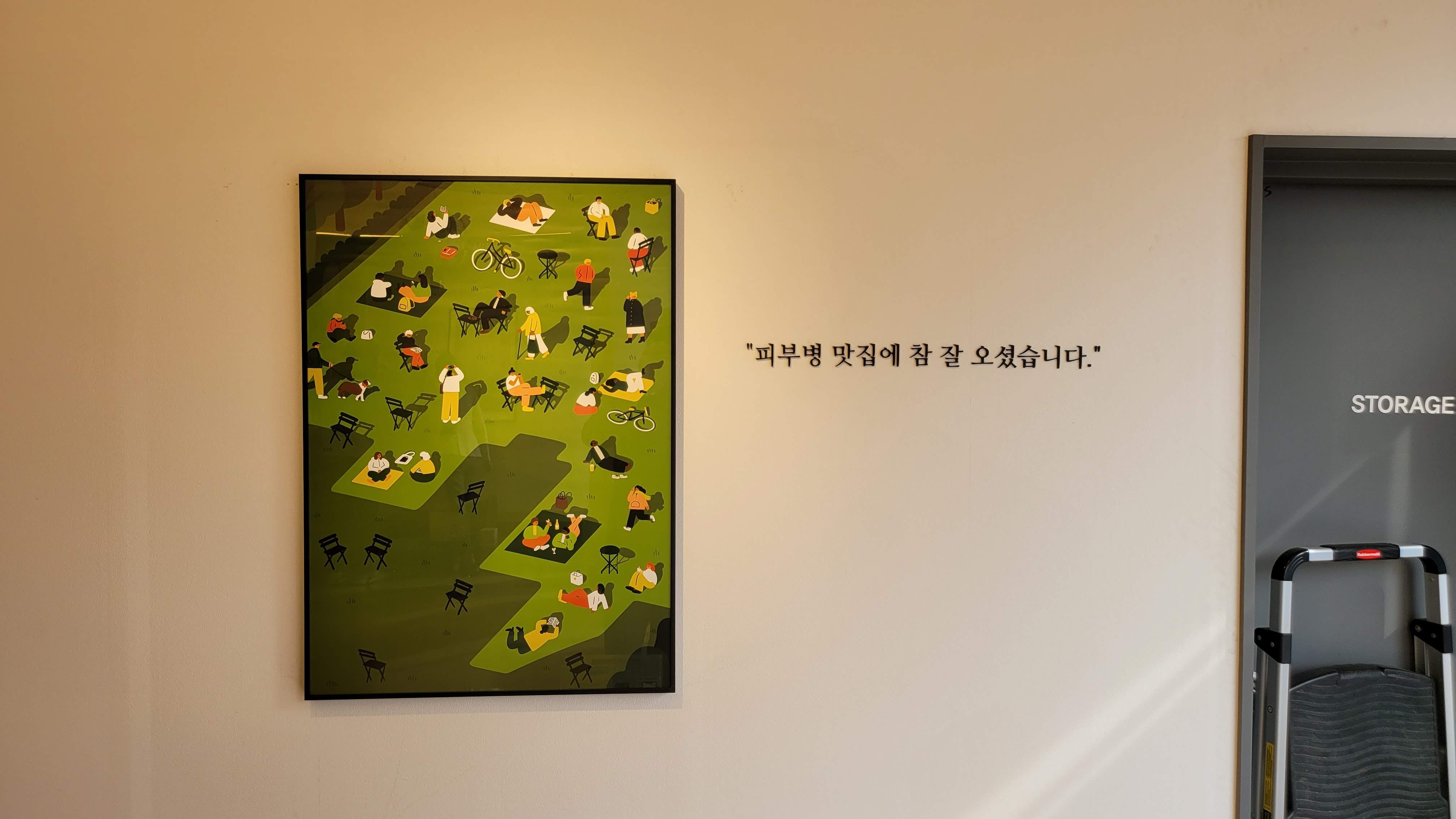 레알피부전문동물병원 대표 이미지