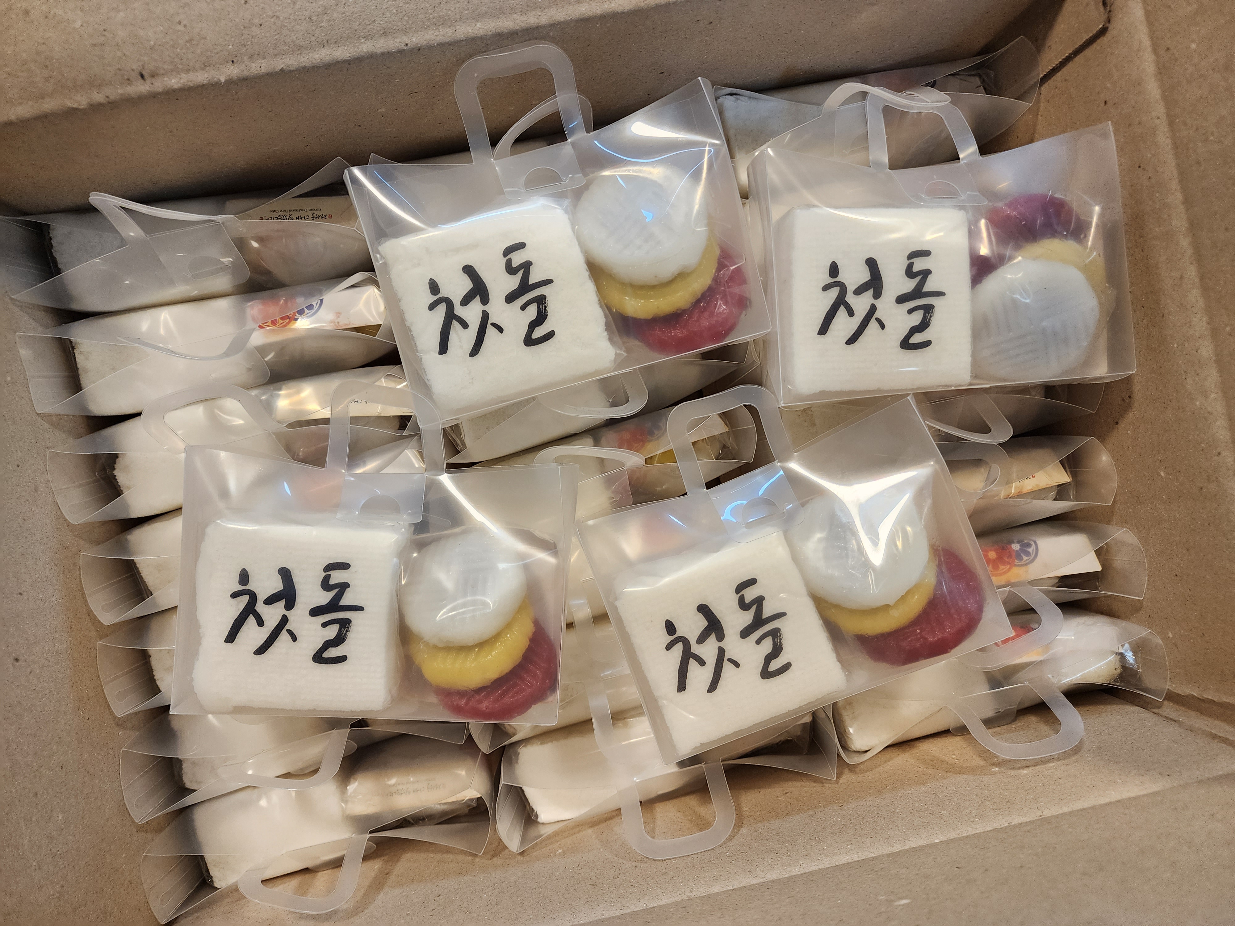 꿈꿀떡방
