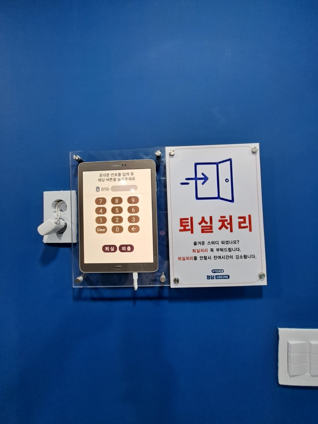 업체사진