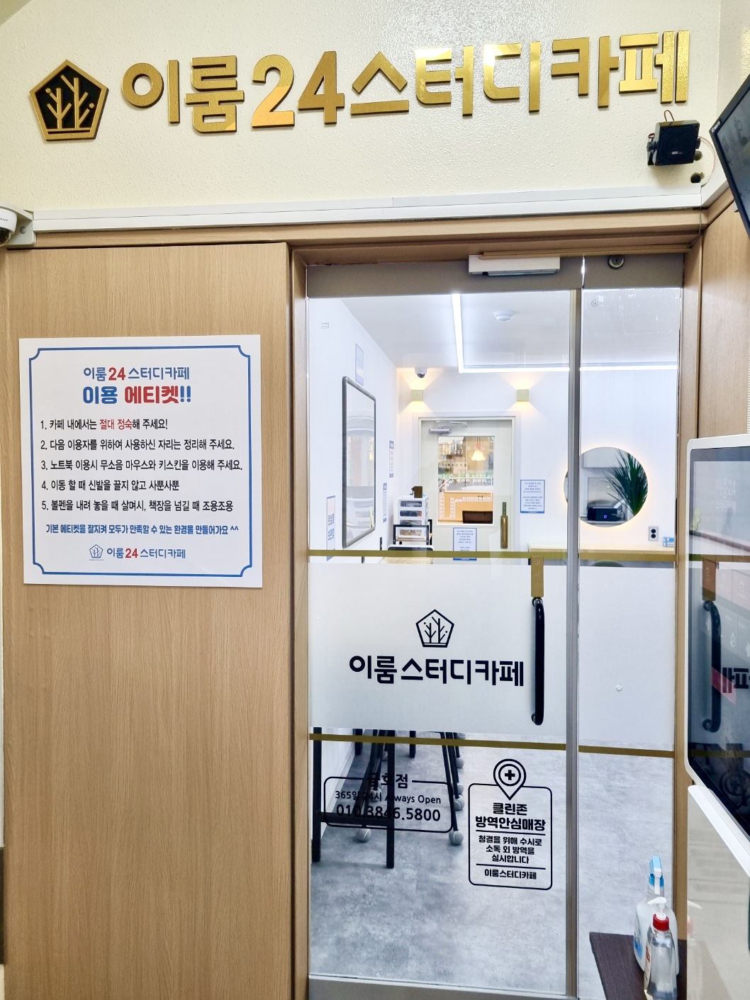 업체사진