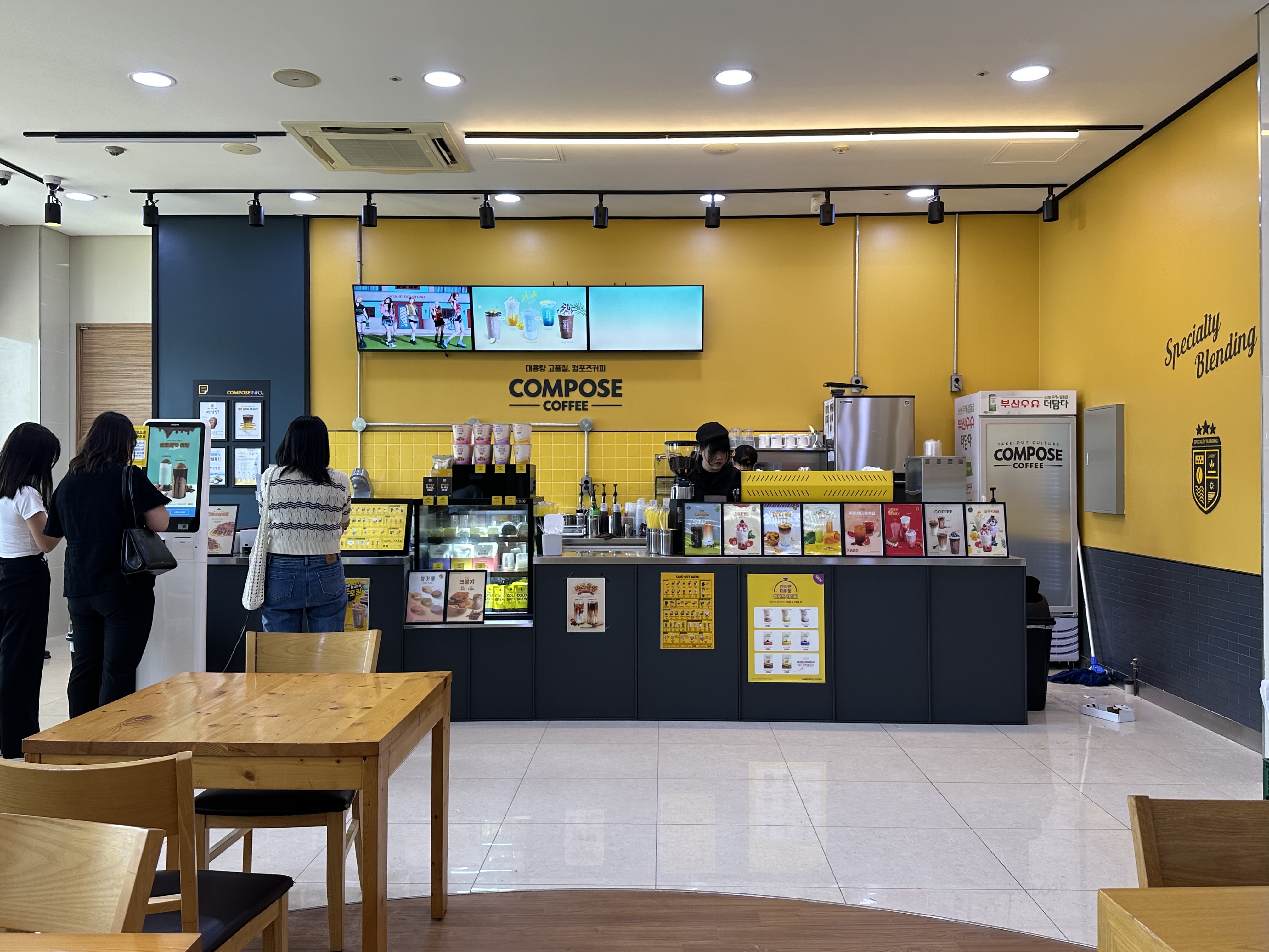 컴포즈커피 서정대학교보건복지관점