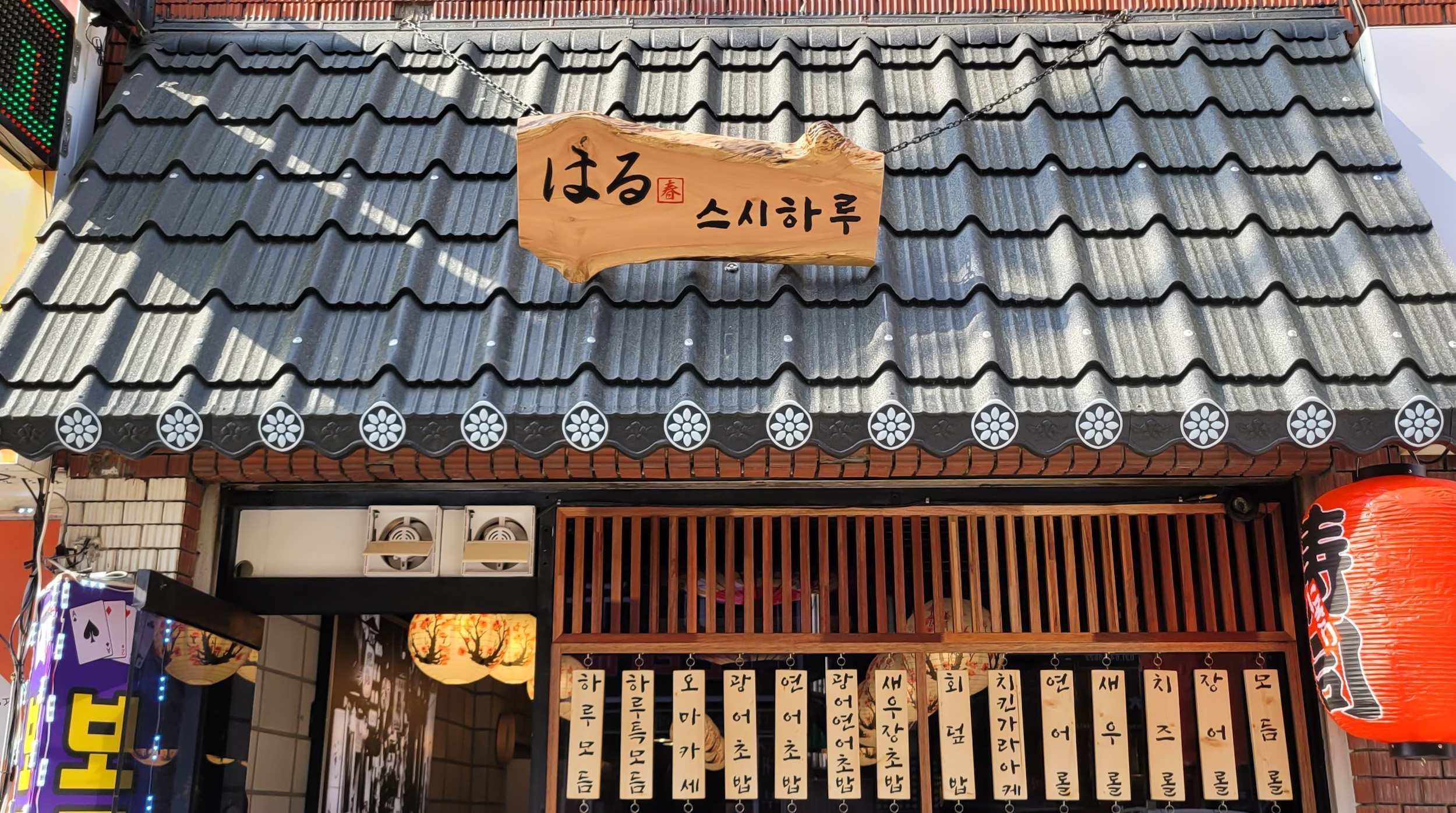 백두서각