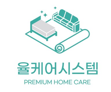 율케어시스템