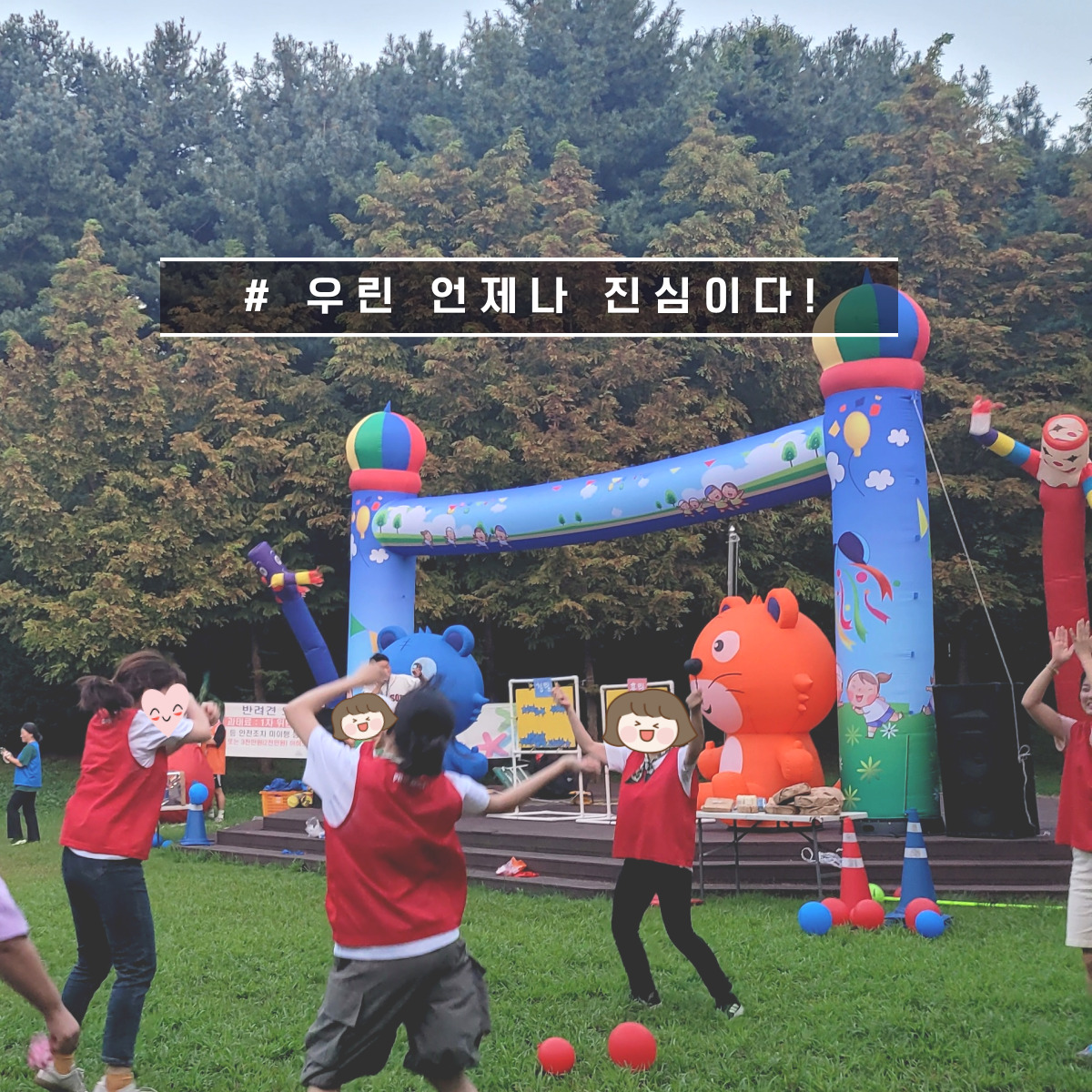 서초한별어린이집