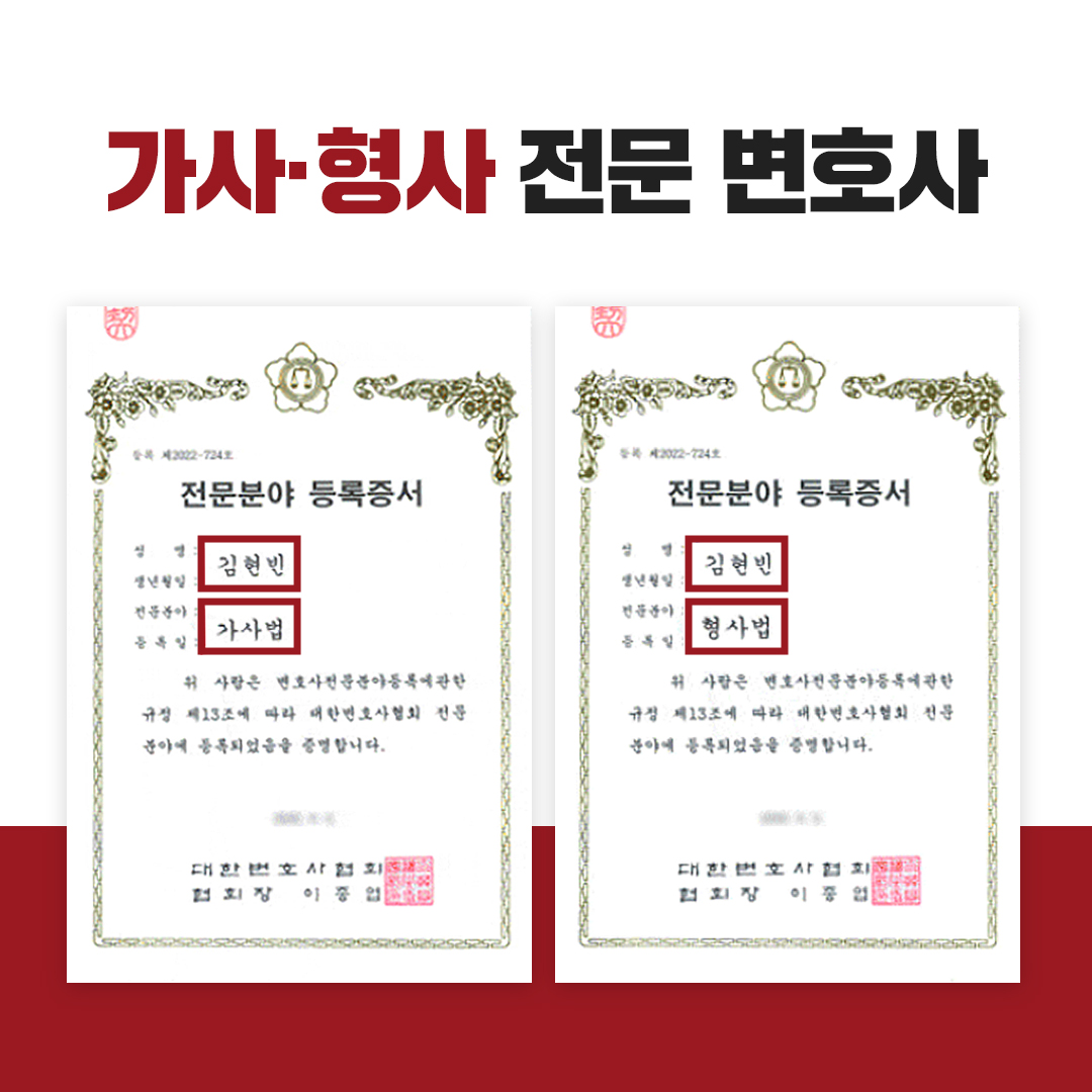 화신법률사무소 대표 이미지