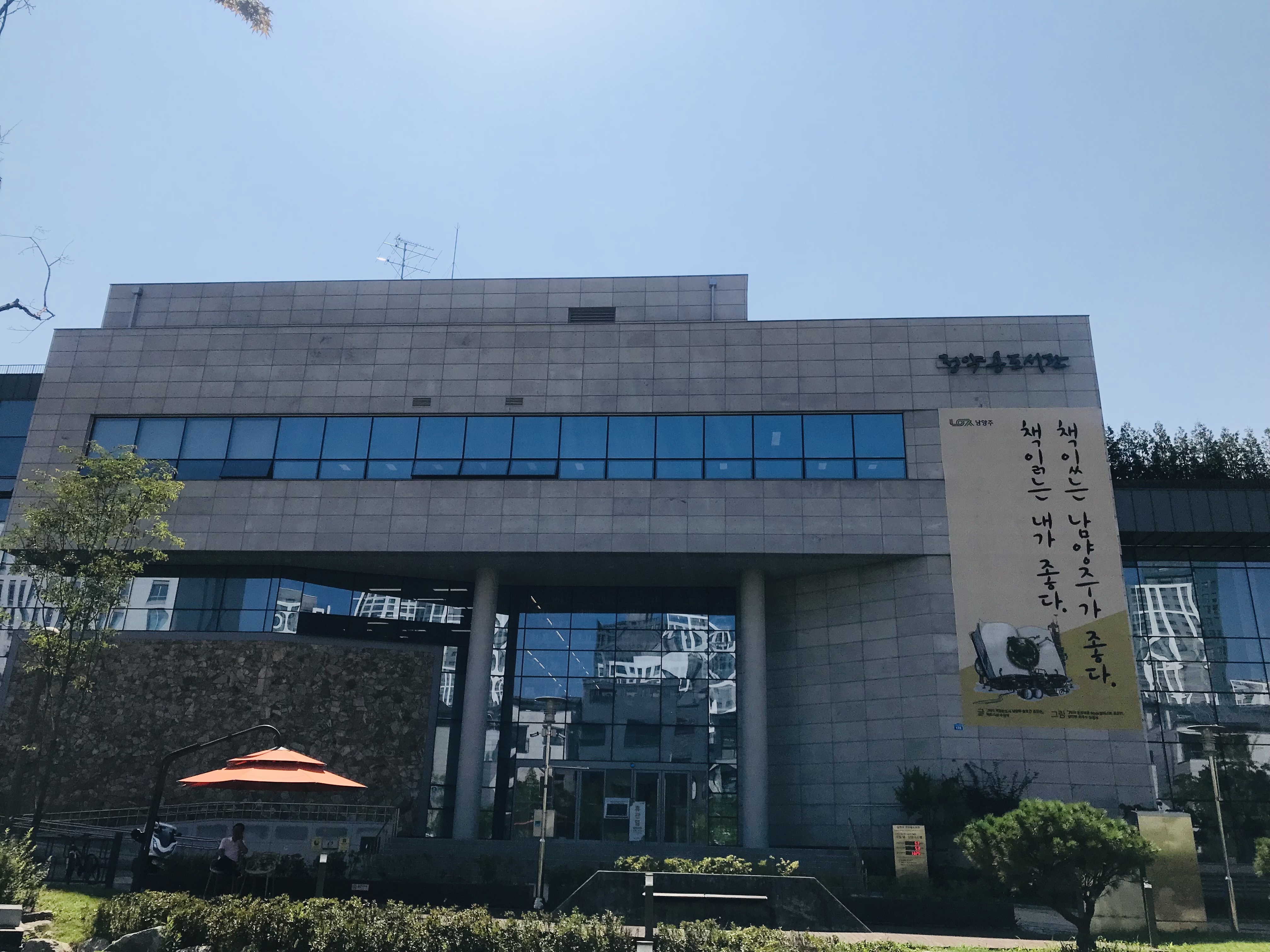 앤에스에이치공간건축