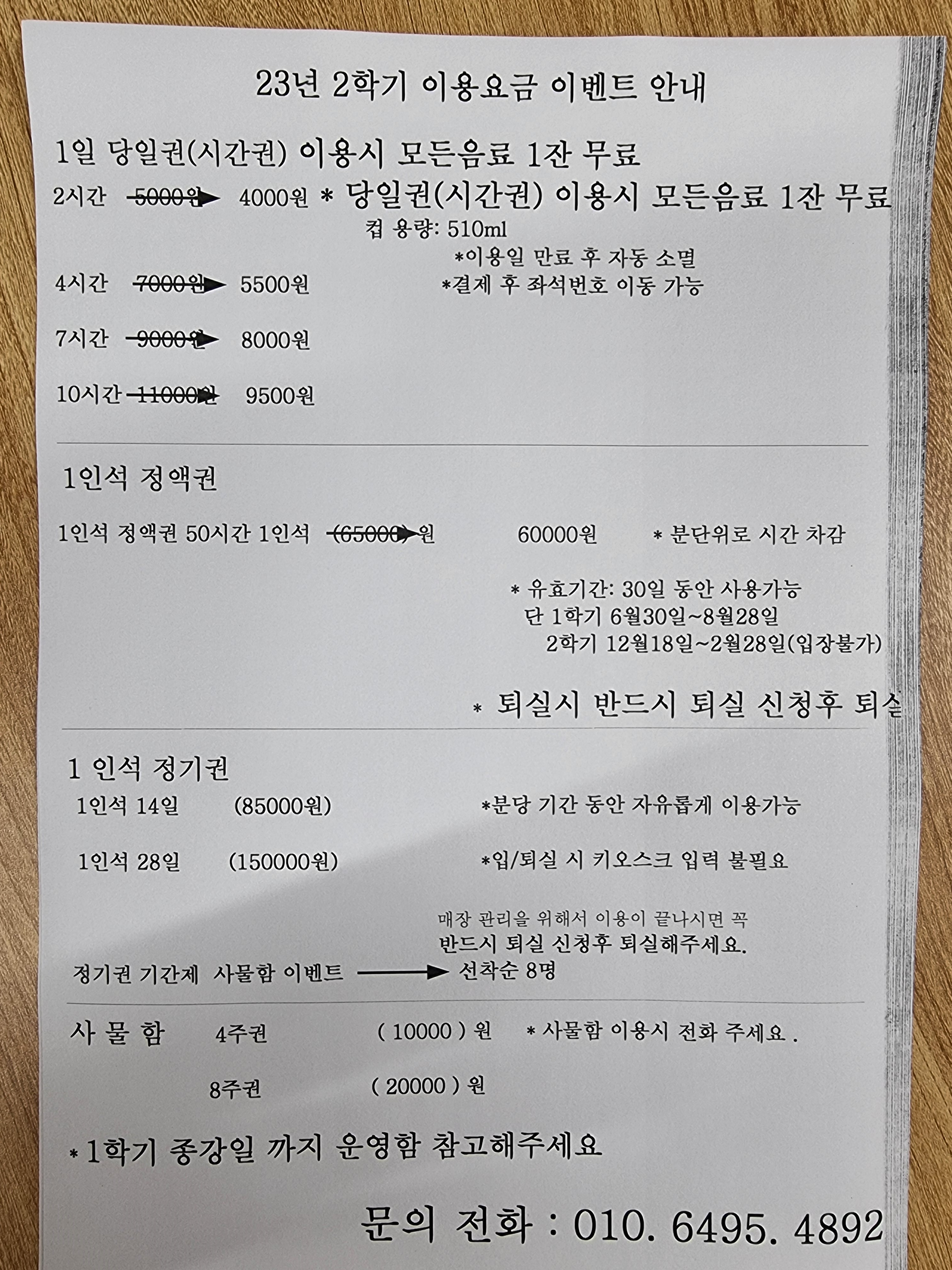 업체사진