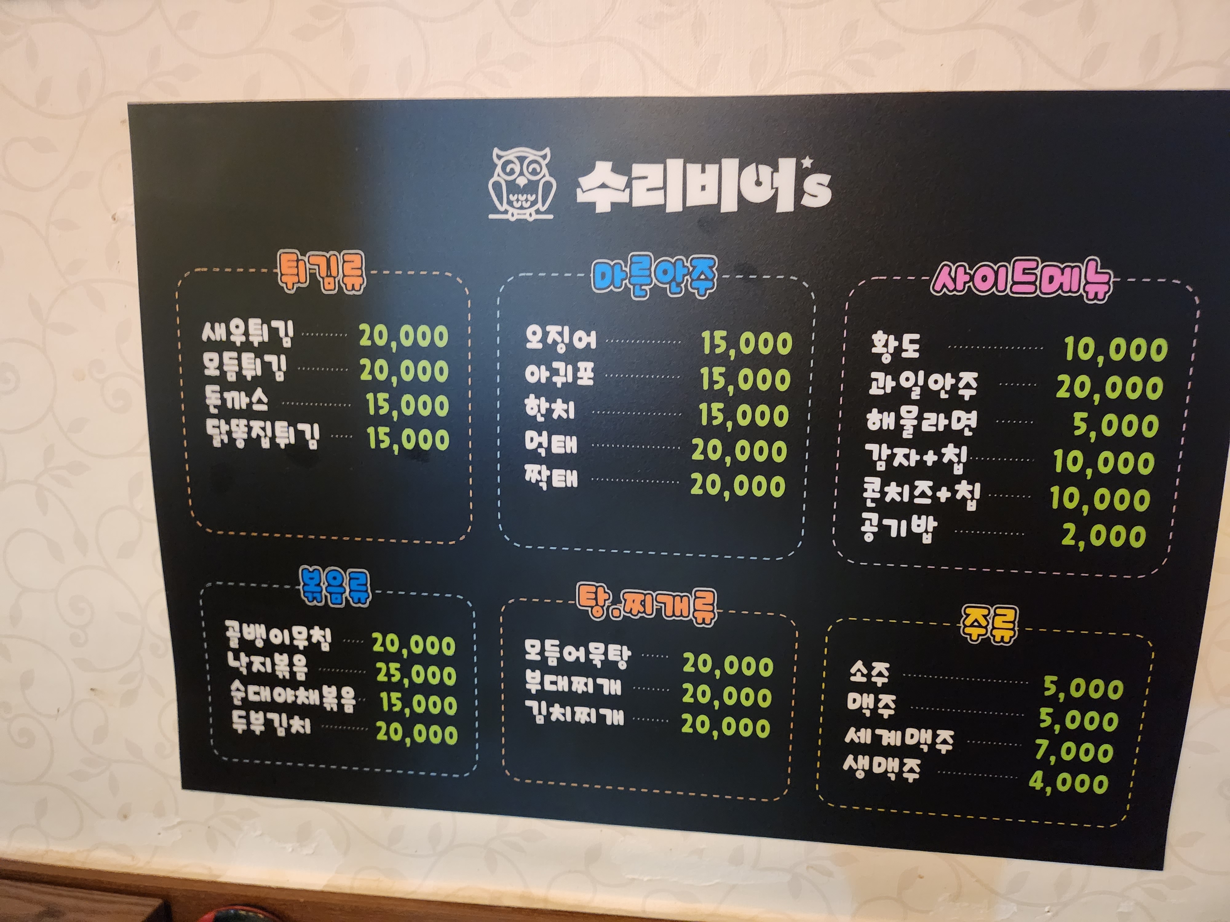 요약 정보 이미지