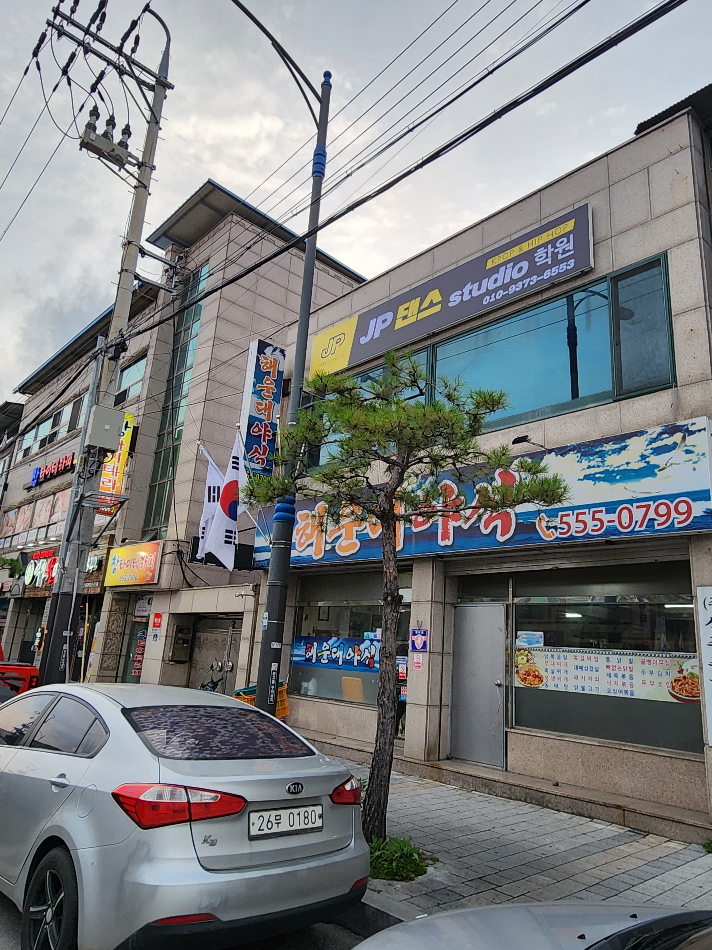 제이피댄스스튜디오