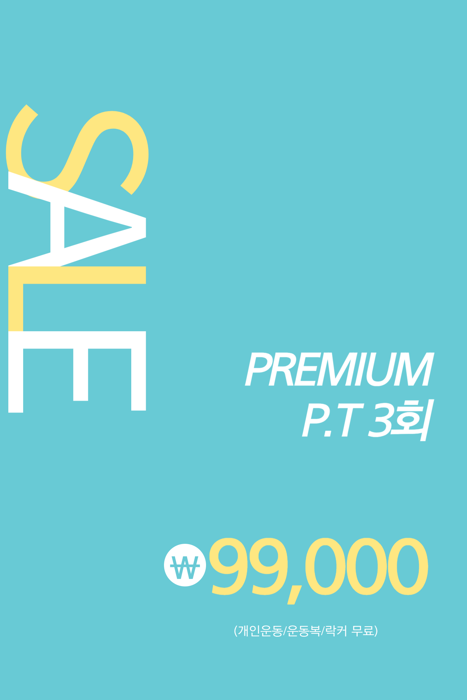 온더피티스튜디오 역삼