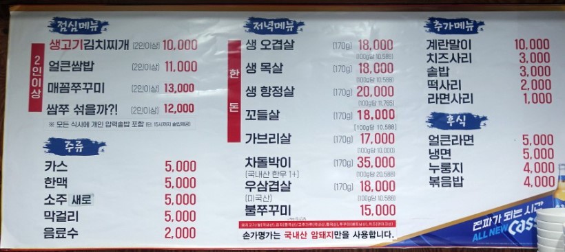 손가명가