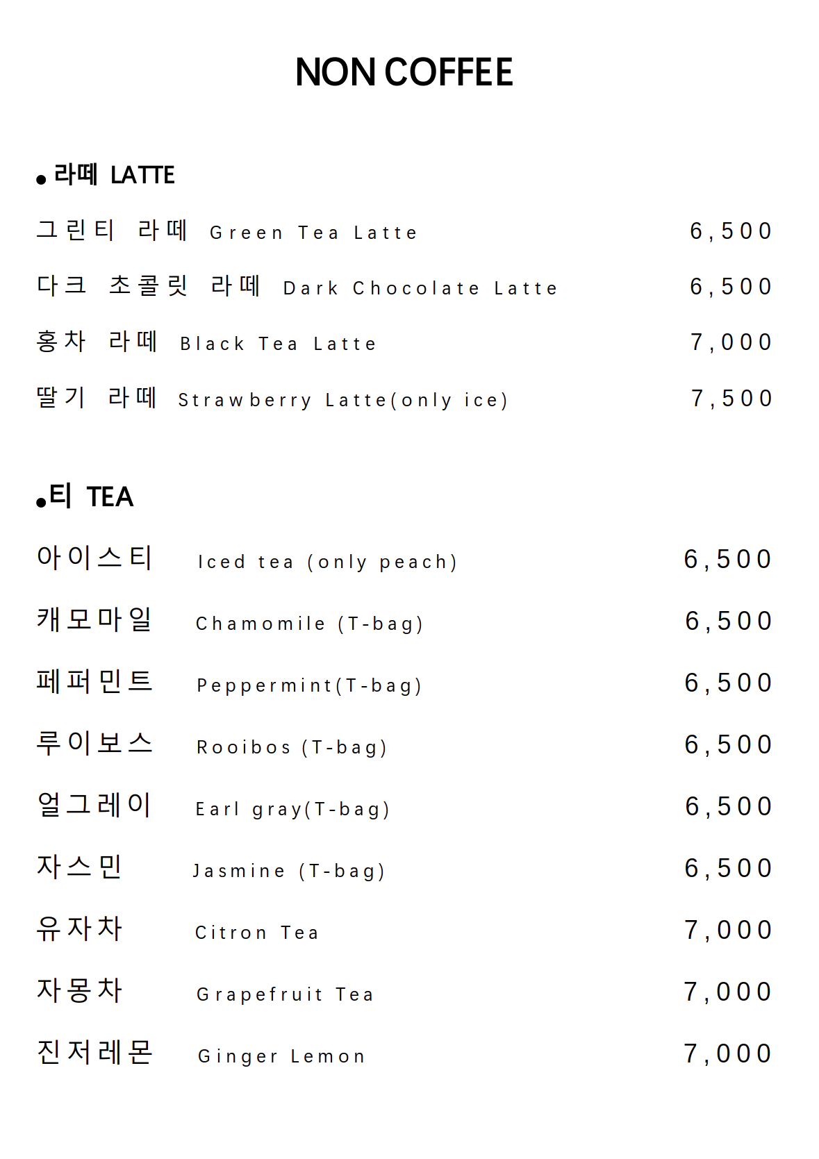 남사커피 2