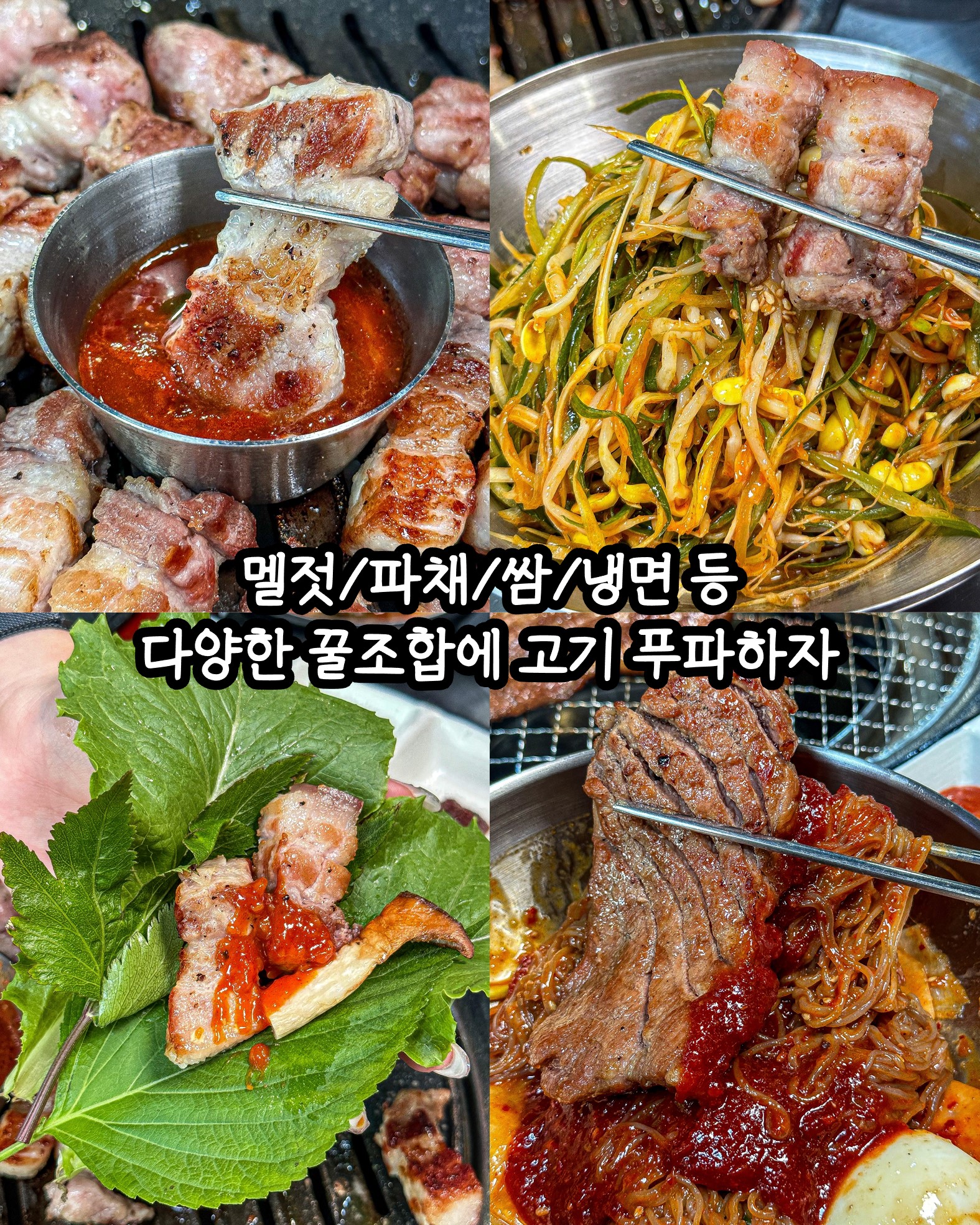 선양갈비 송촌점 대표 이미지