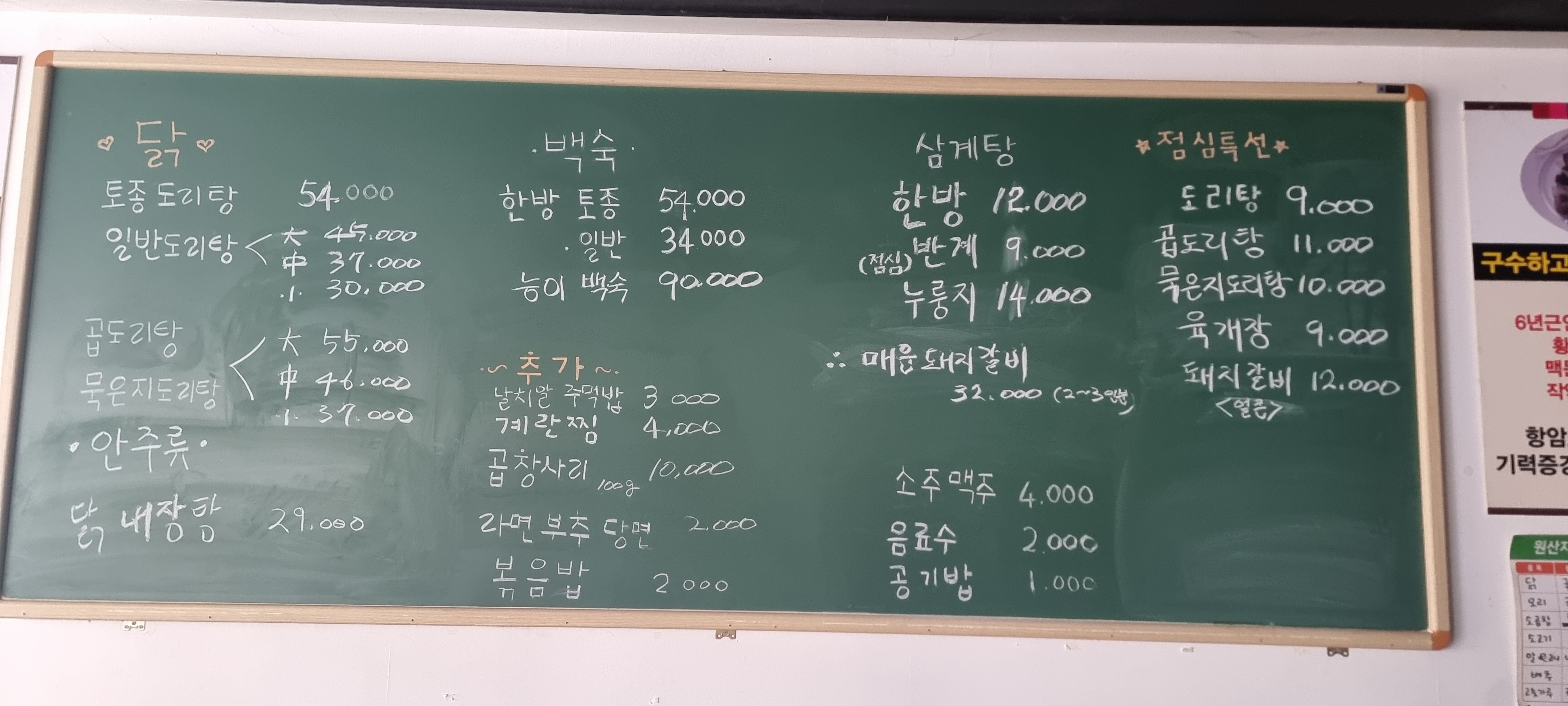 요약 정보 이미지