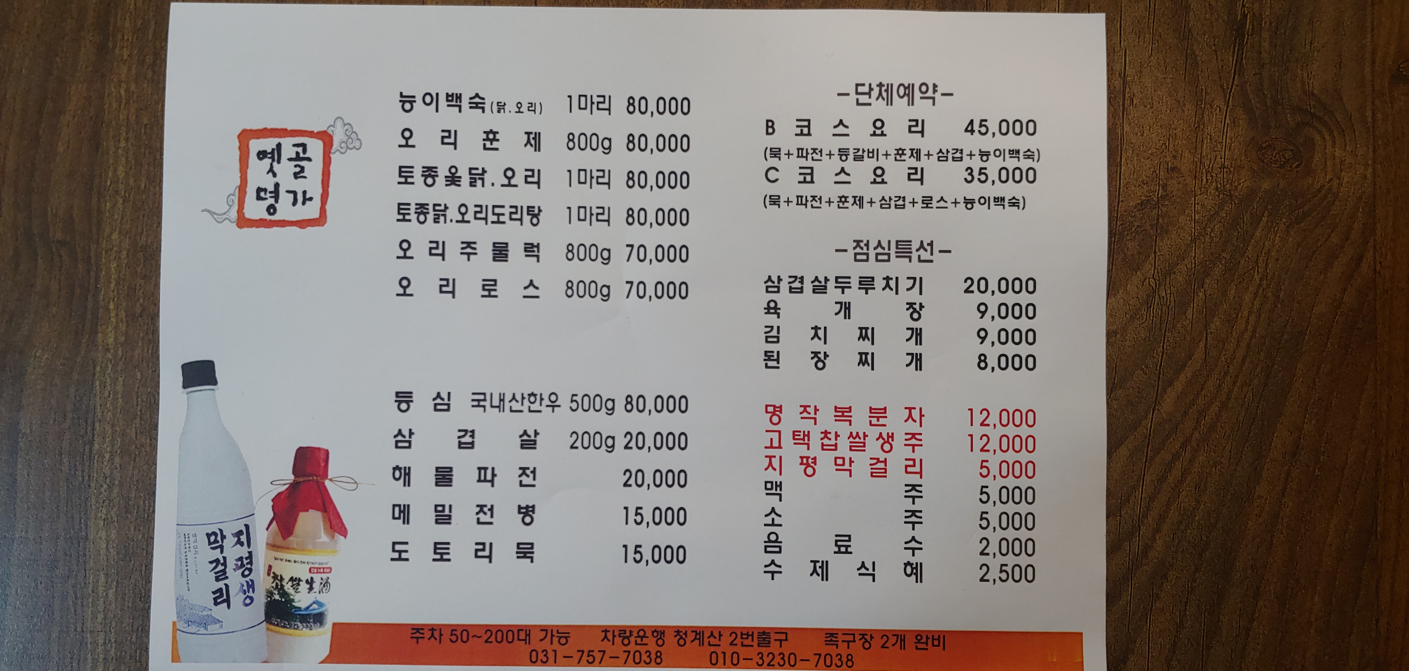 요약 정보 이미지