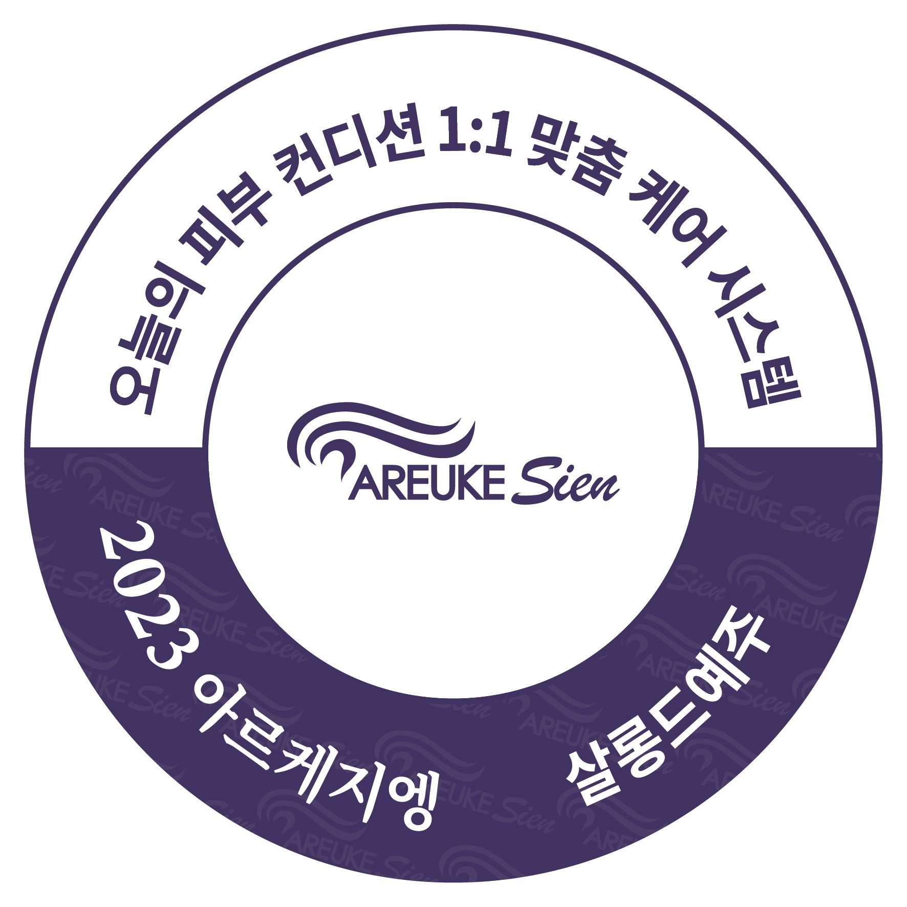 살롱드예주 성서점 대표 이미지
