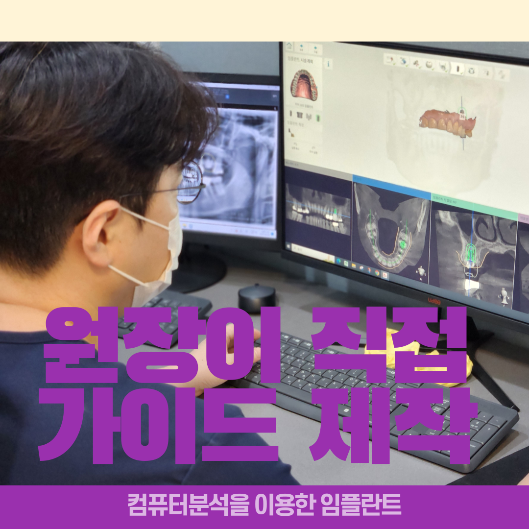 올디플란트치과의원 대표 이미지