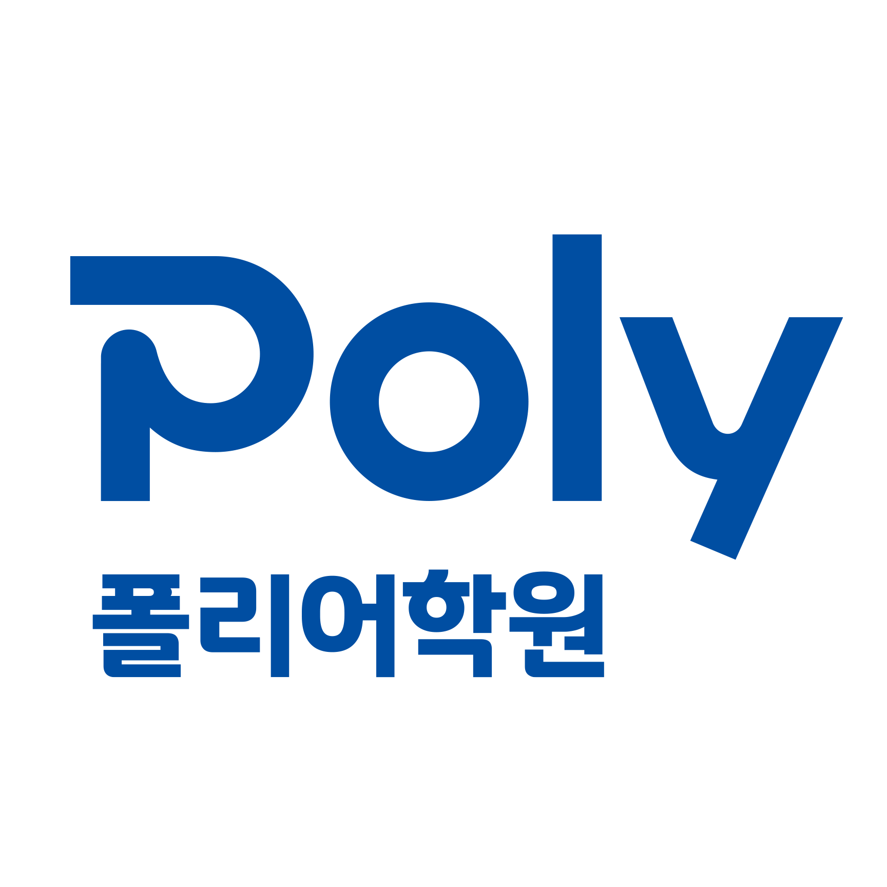 폴리어학원 수지캠퍼스