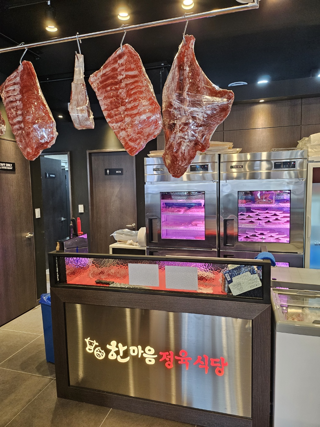 한마음정육식당 이천창전점