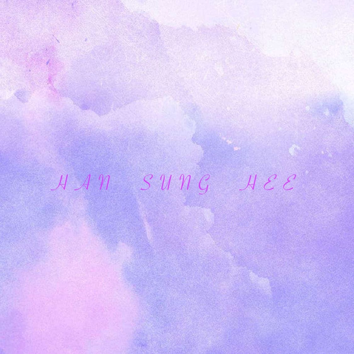한성희헤어