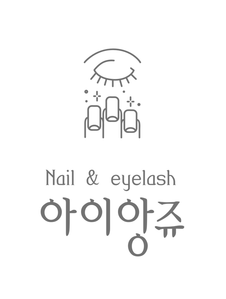 아이앙쥬