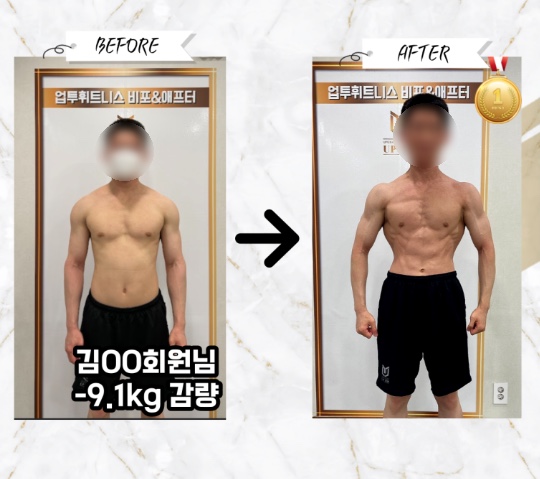 업투 광주태전점