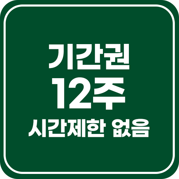 앤딩스터디카페 천안불당점 대표이미지