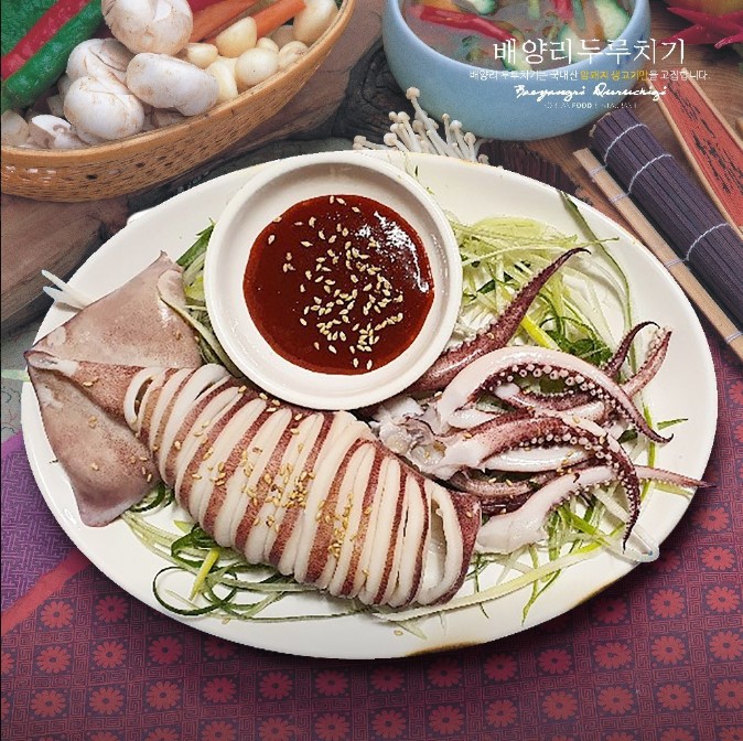 배양리두루치기 광탄점