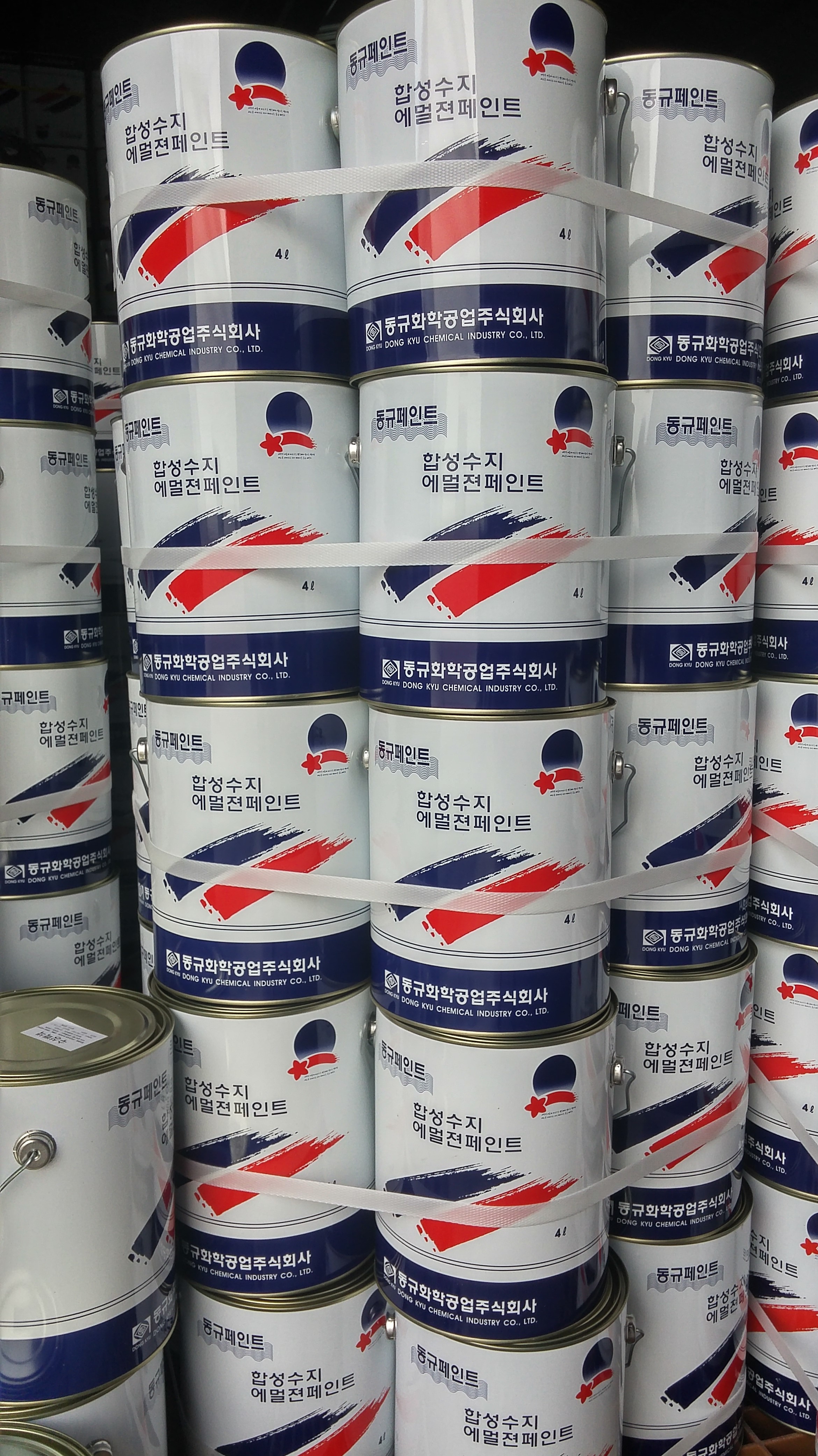 동규화학공업