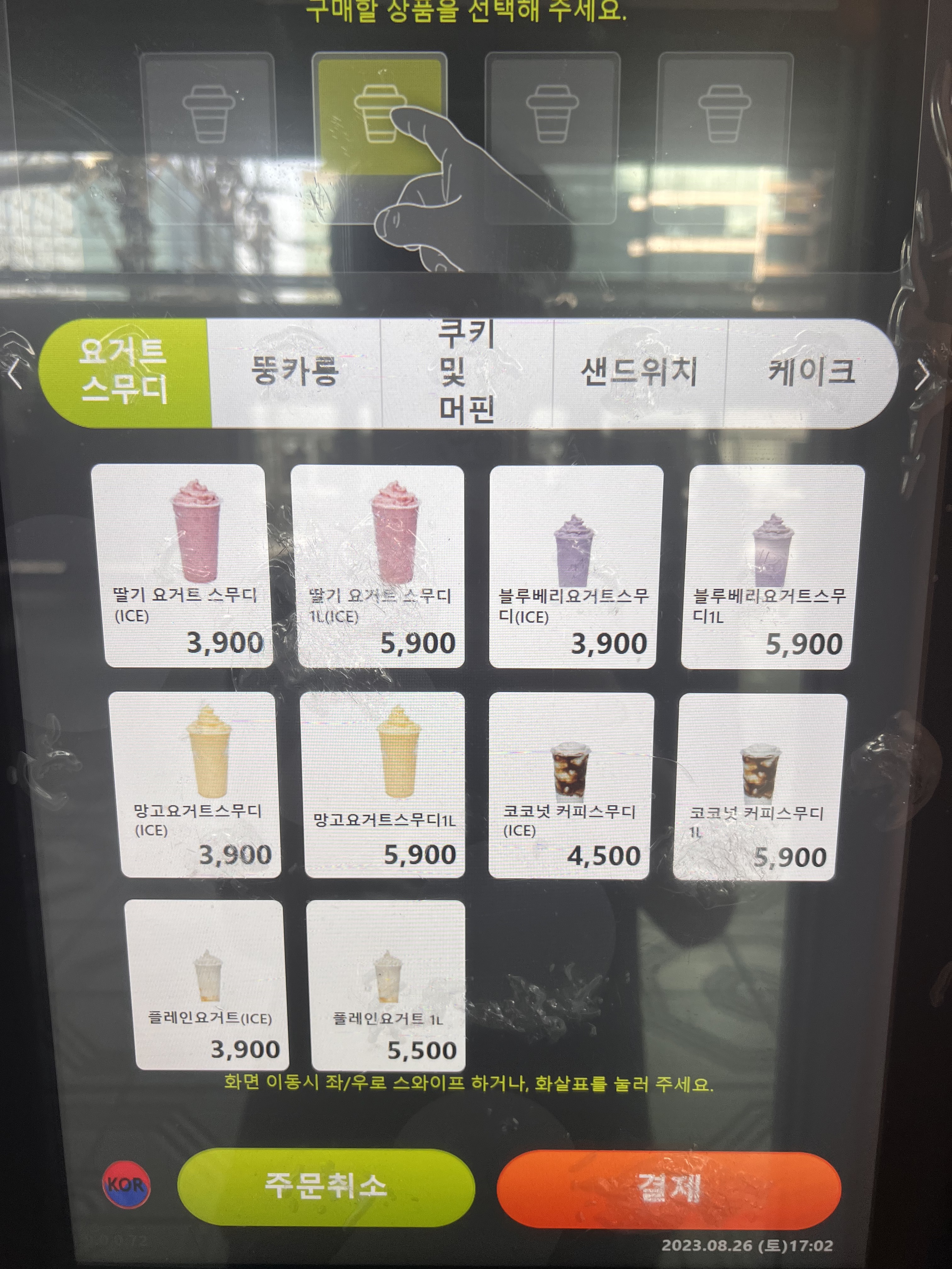 쓰리엑스라지커피 가산디지털단지역점