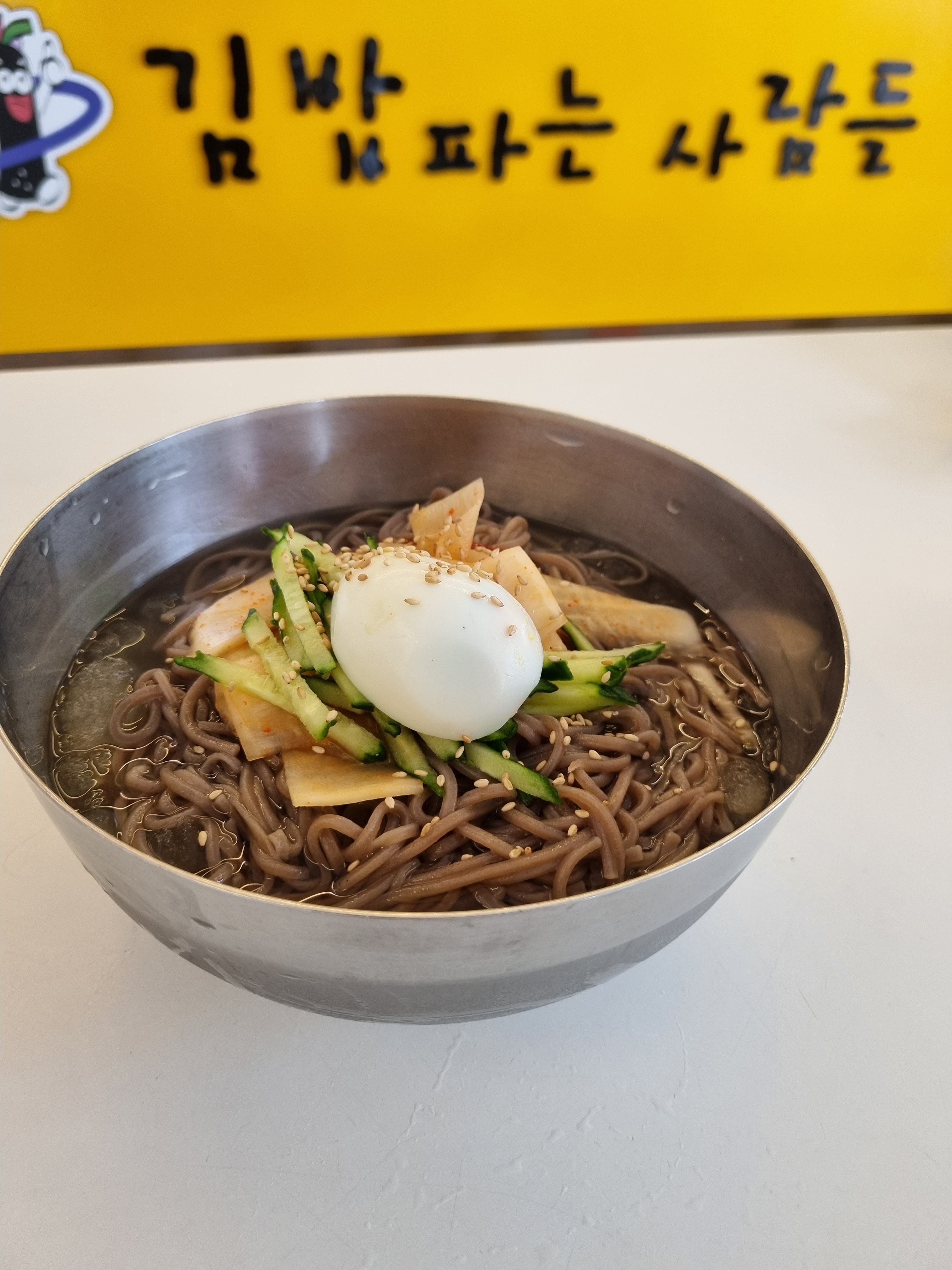 김밥파는사람들 영진점