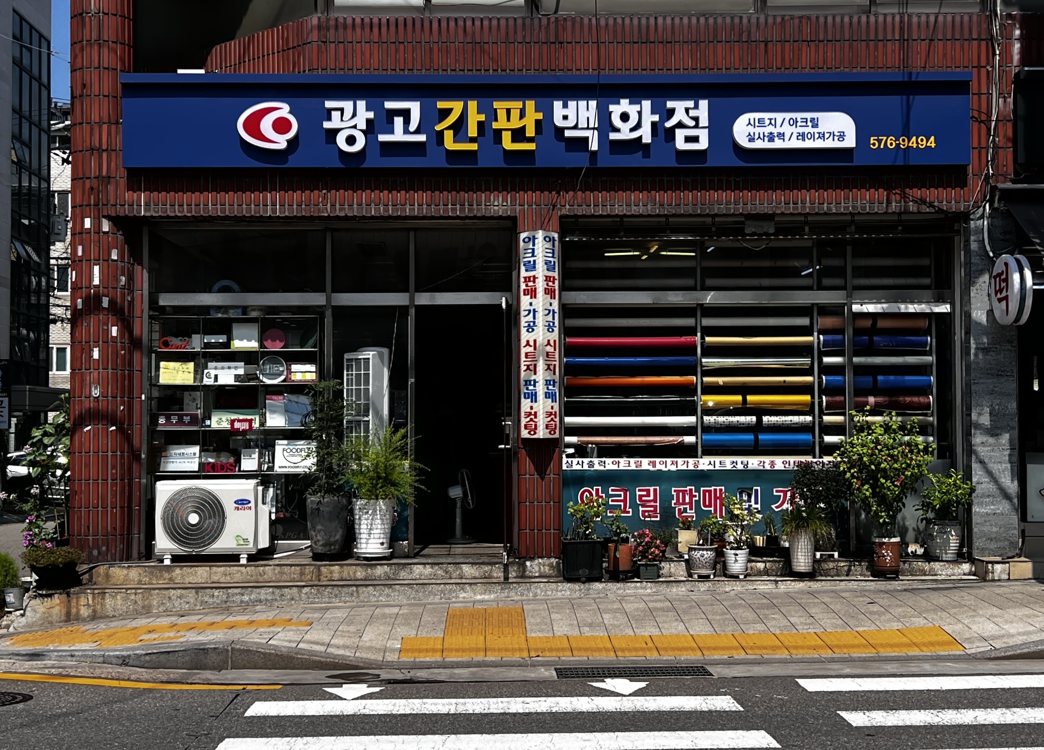 태림산업