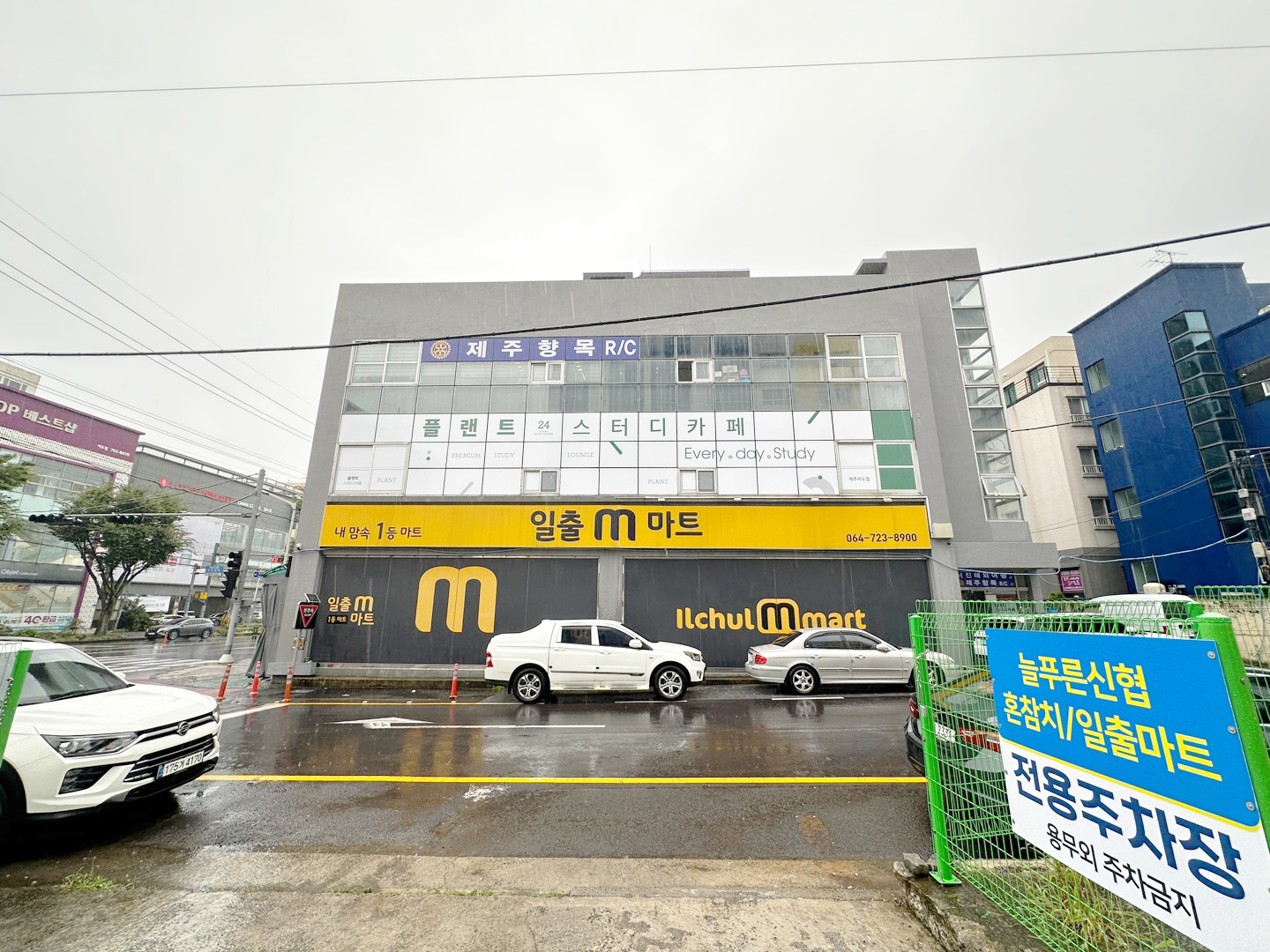 업체사진