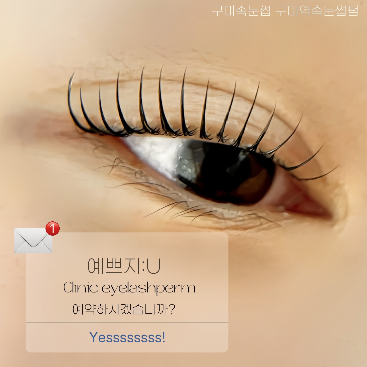 예쁘지유
