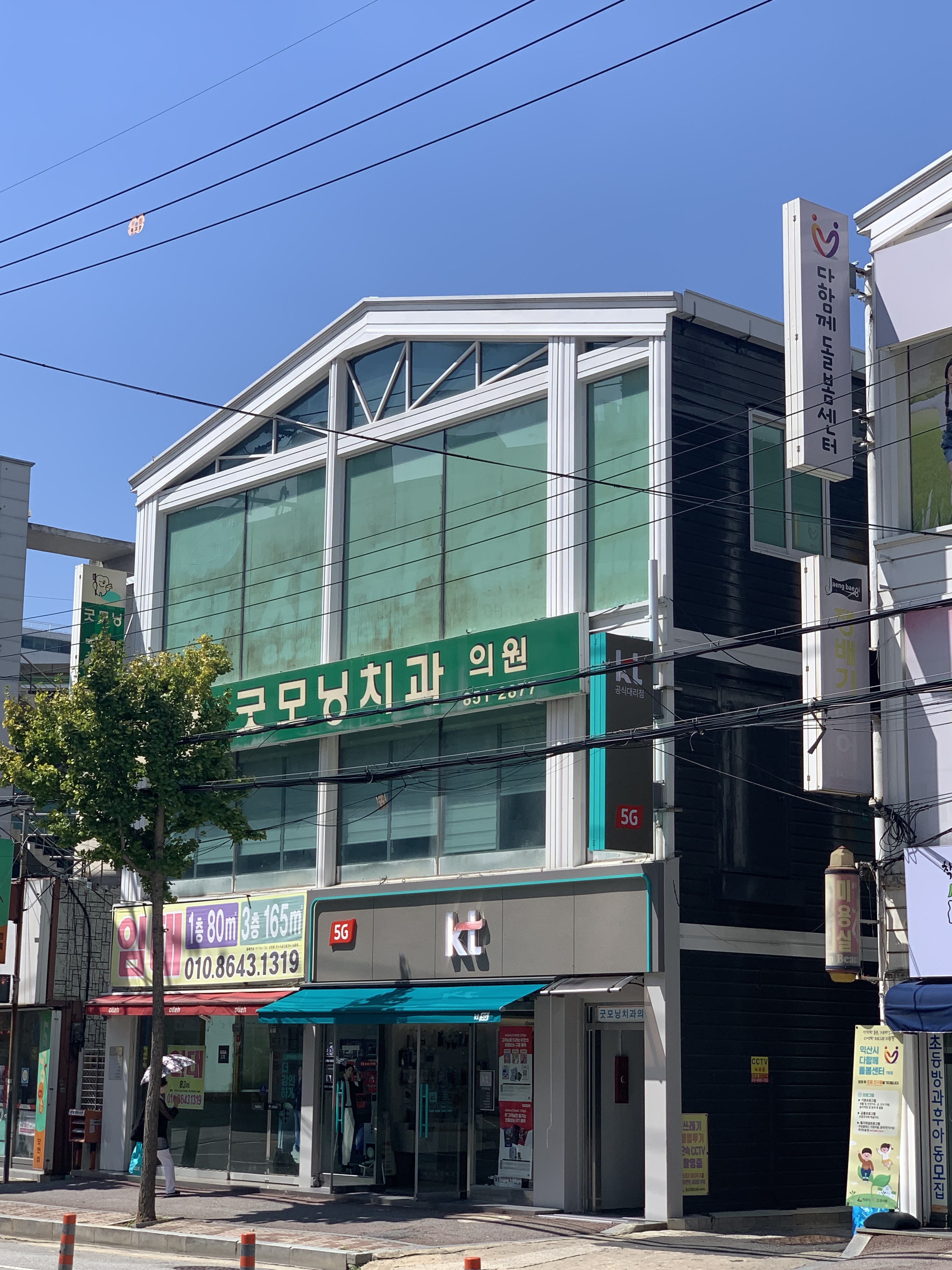 굿모닝치과의원 대표 이미지
