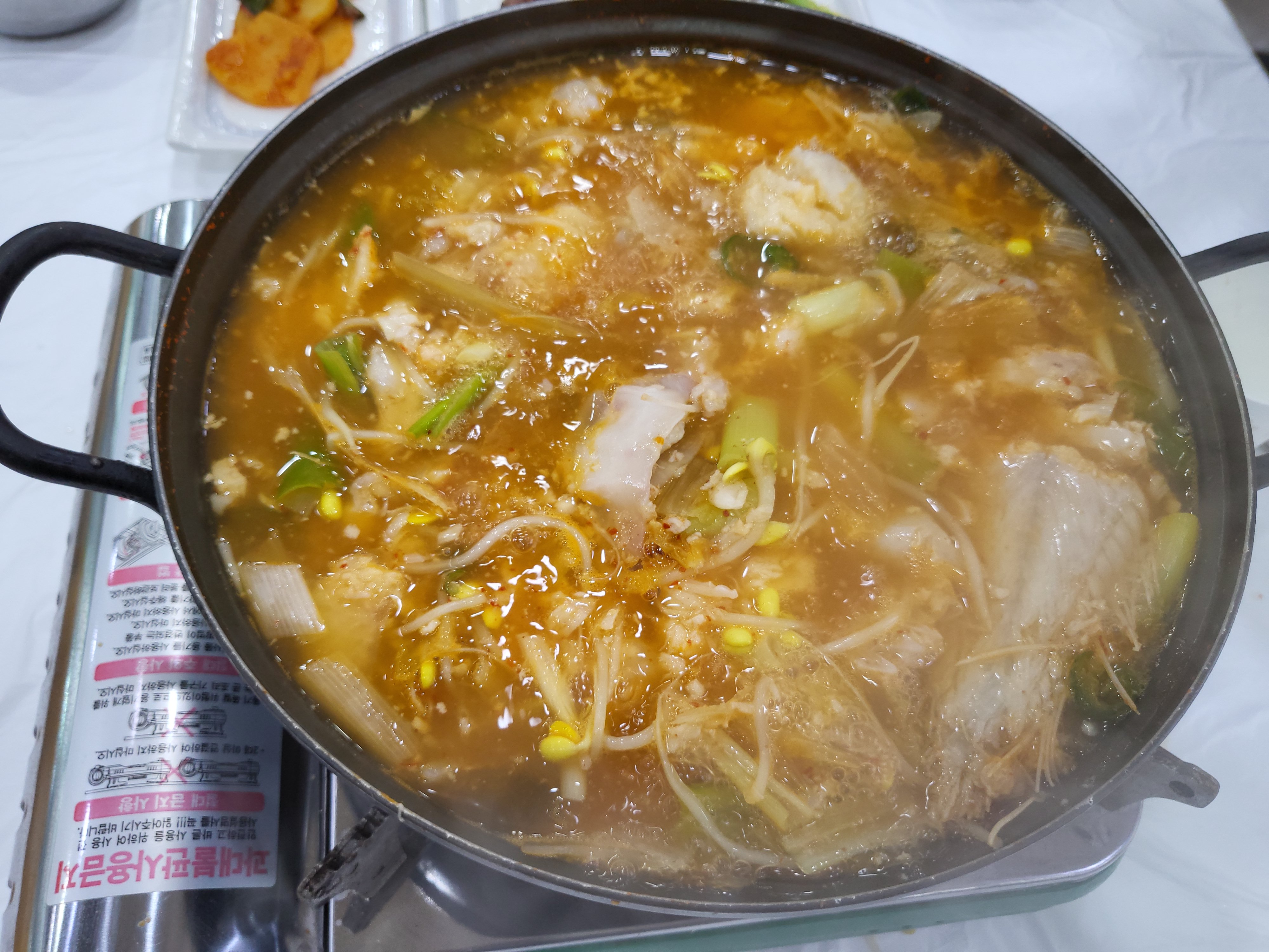 미가곰치국 본점