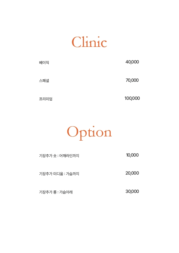 디톤헤어 상일동역점