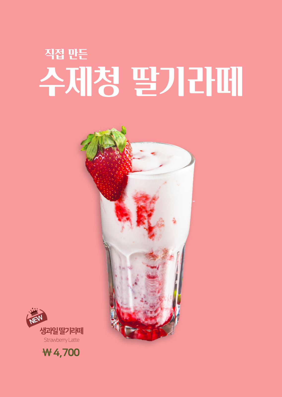 카페소호 전라 애견카페
