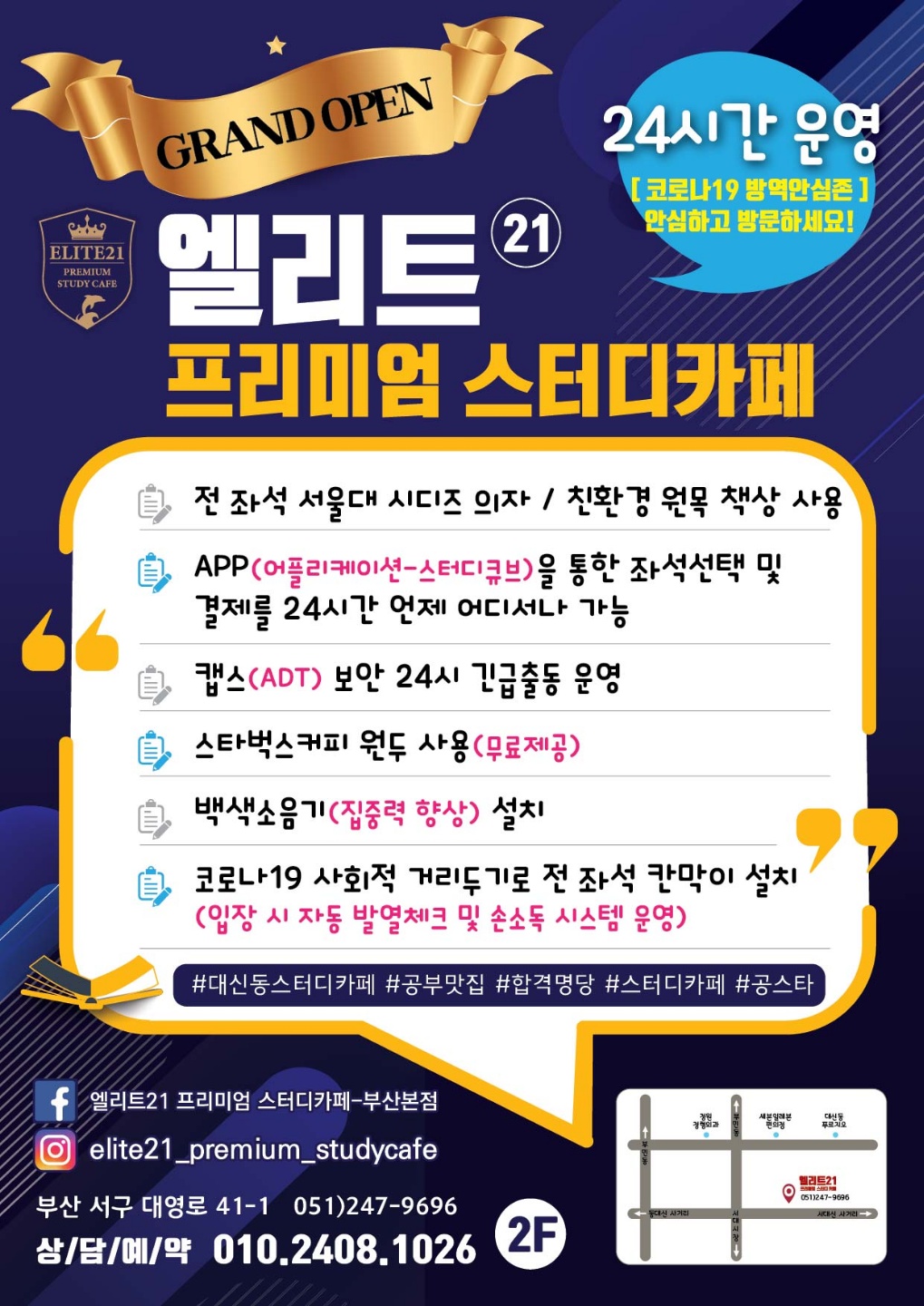 업체사진