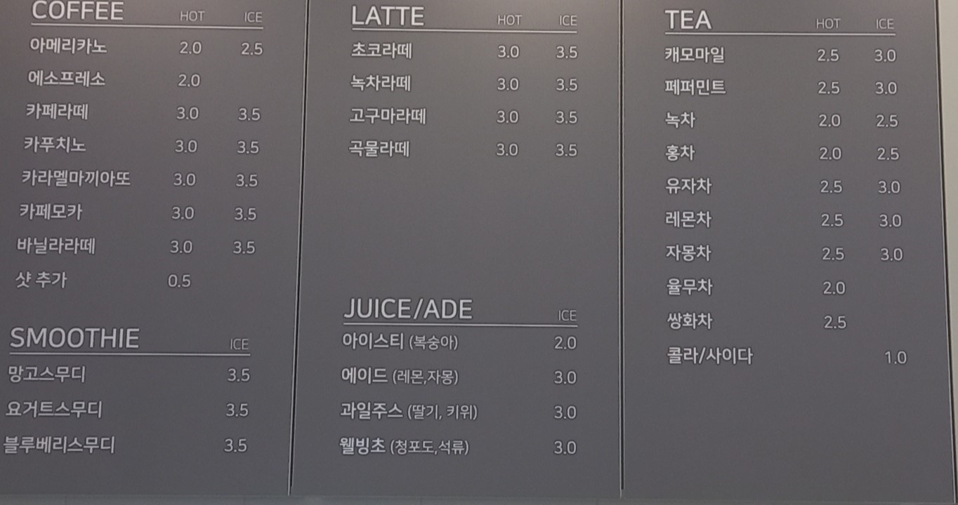 카페어울 부천콘텐츠센터점