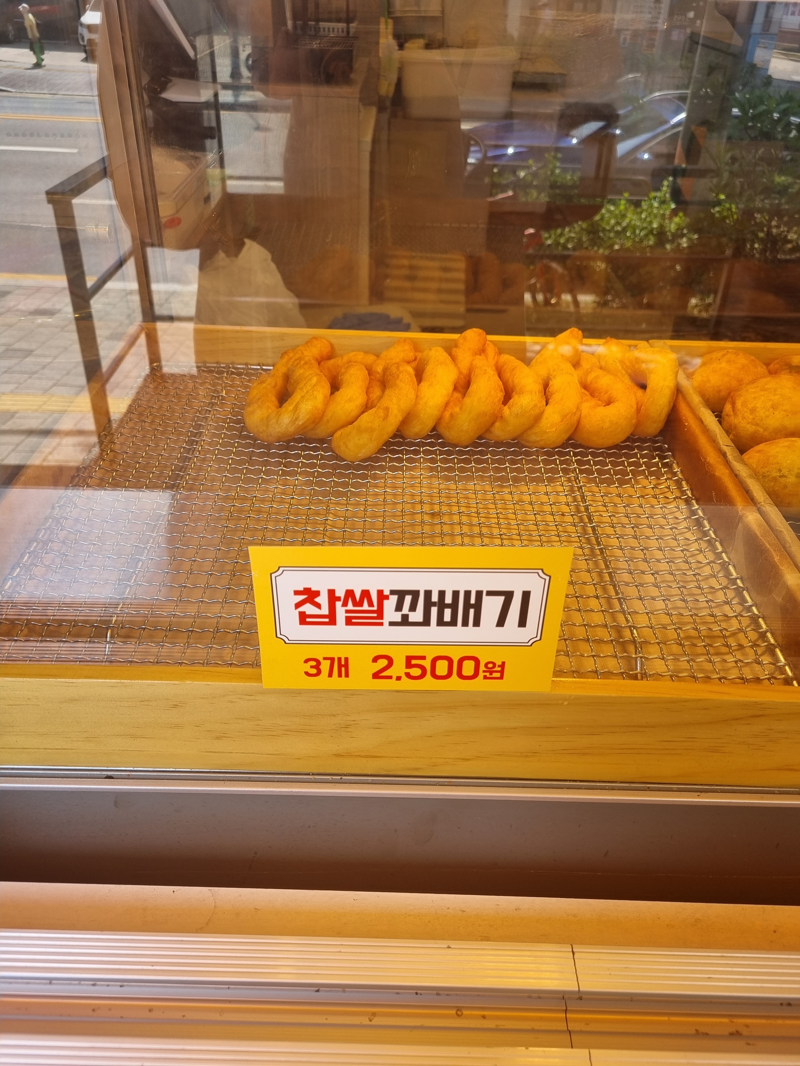 경성찹쌀꽈배기 응암점