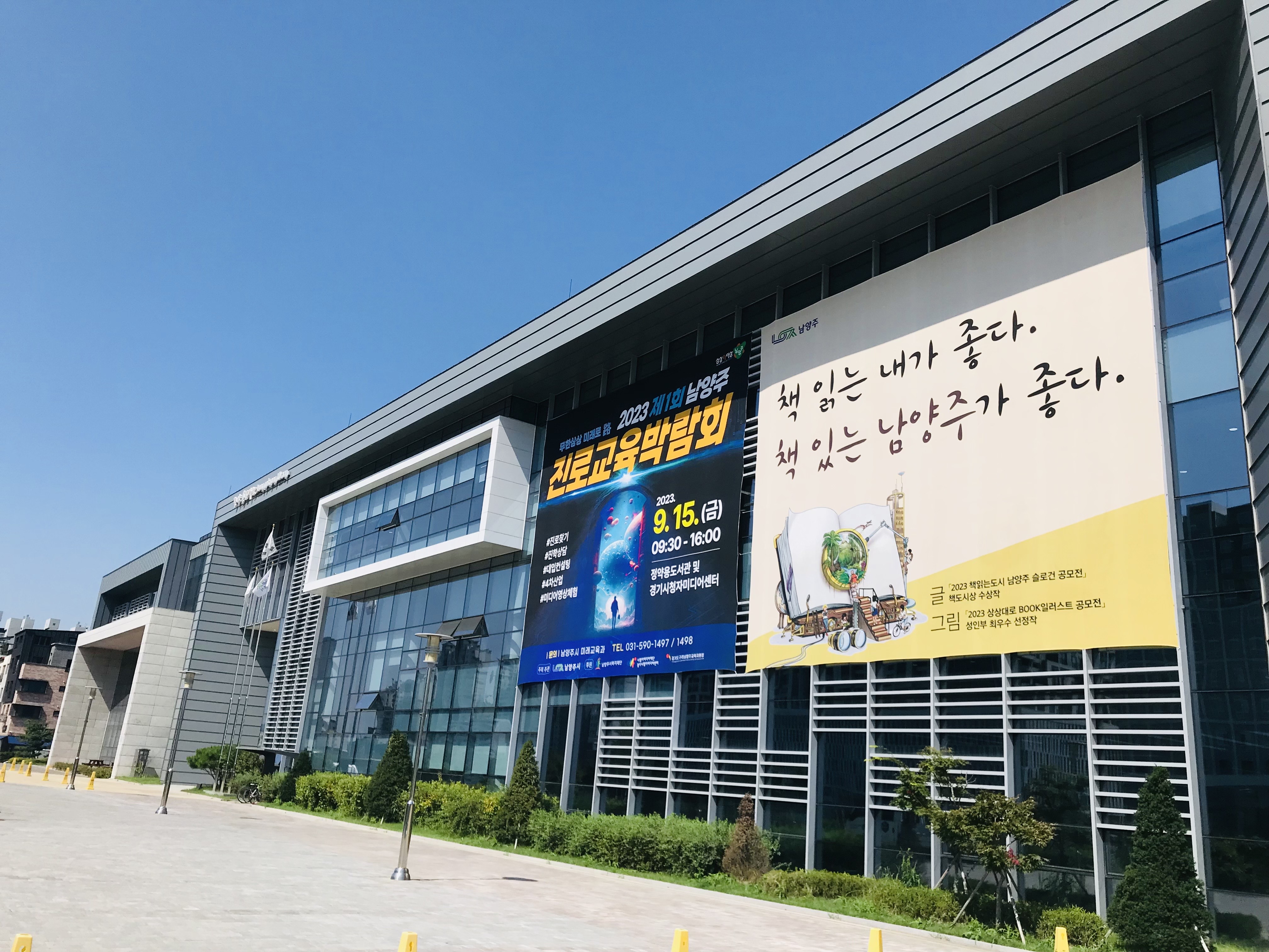 앤에스에이치공간건축