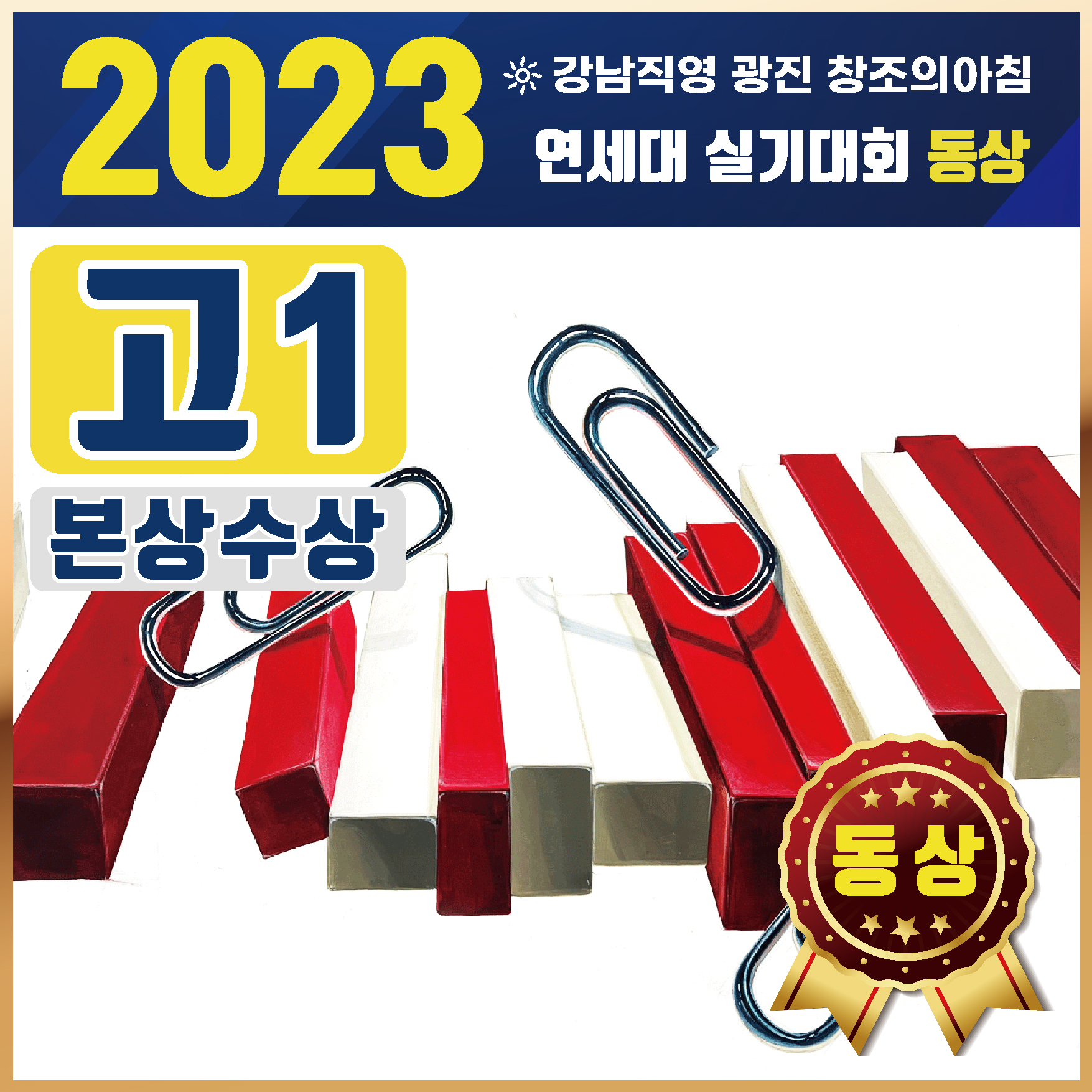 창조의아침미술학원 광진캠퍼스