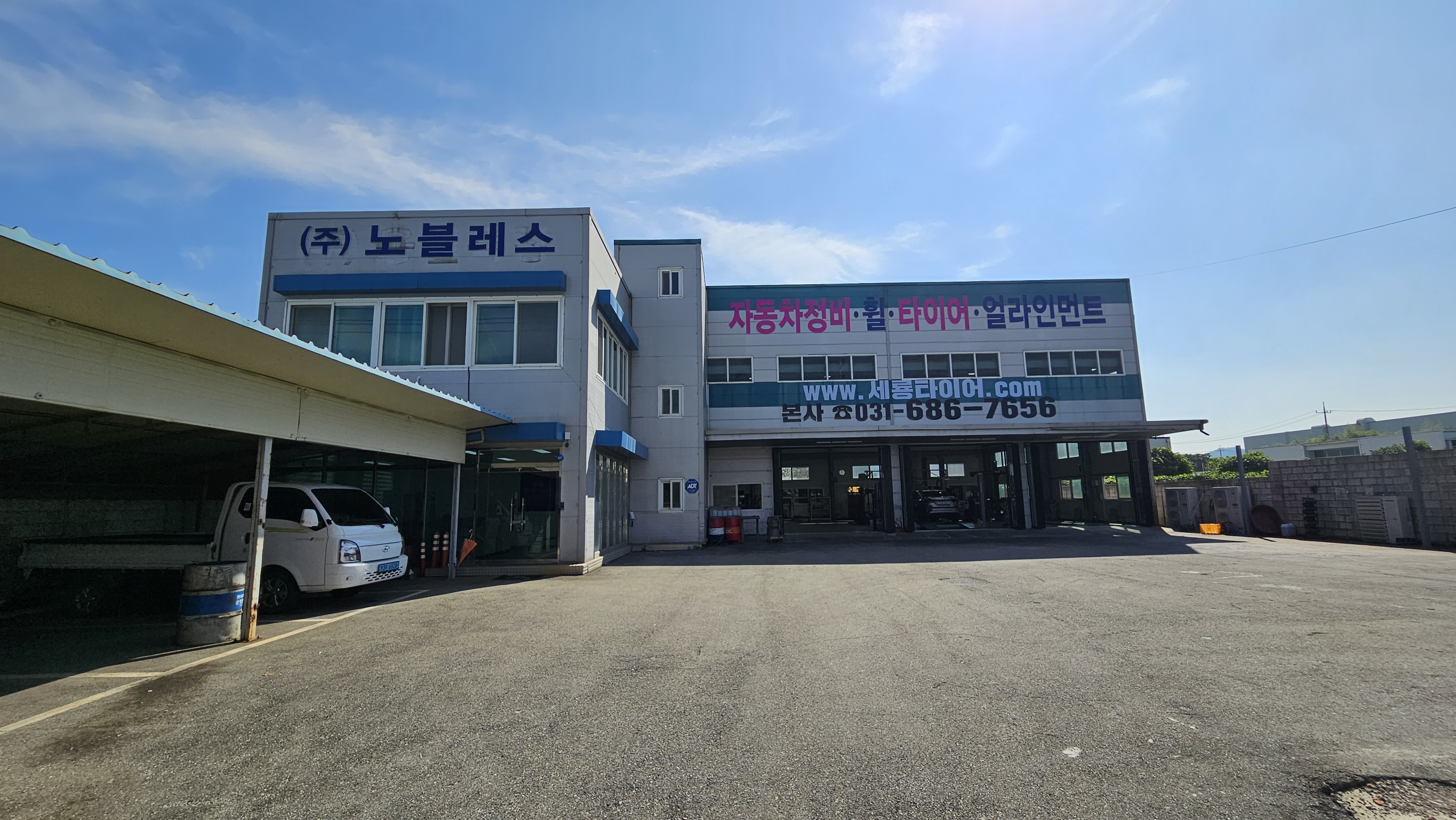 노블레스