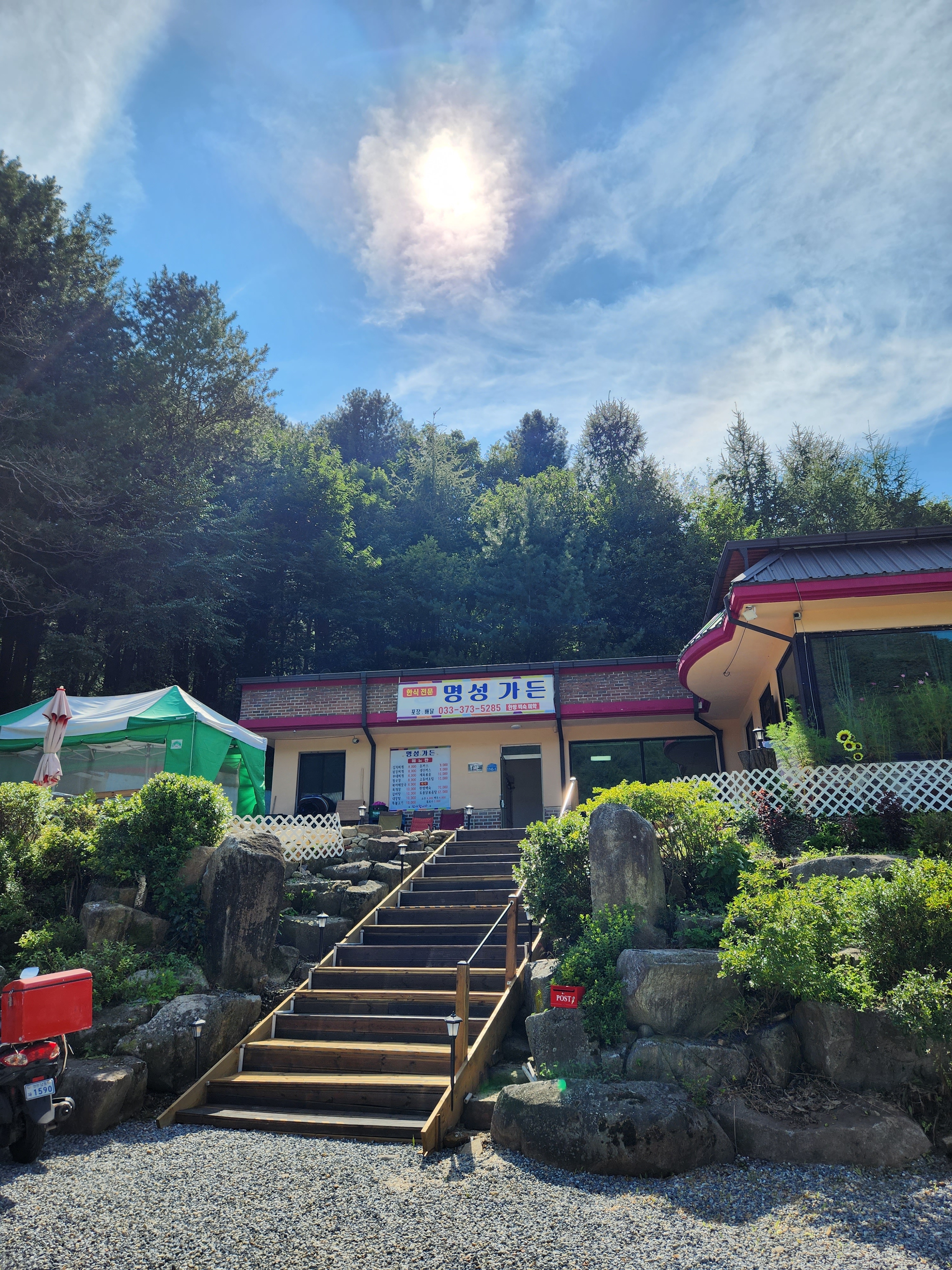 명성가든 설명사진