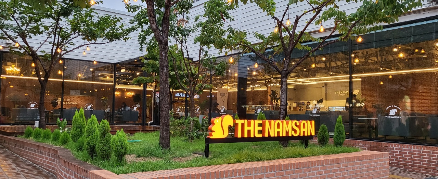 더남산커피앤디저트