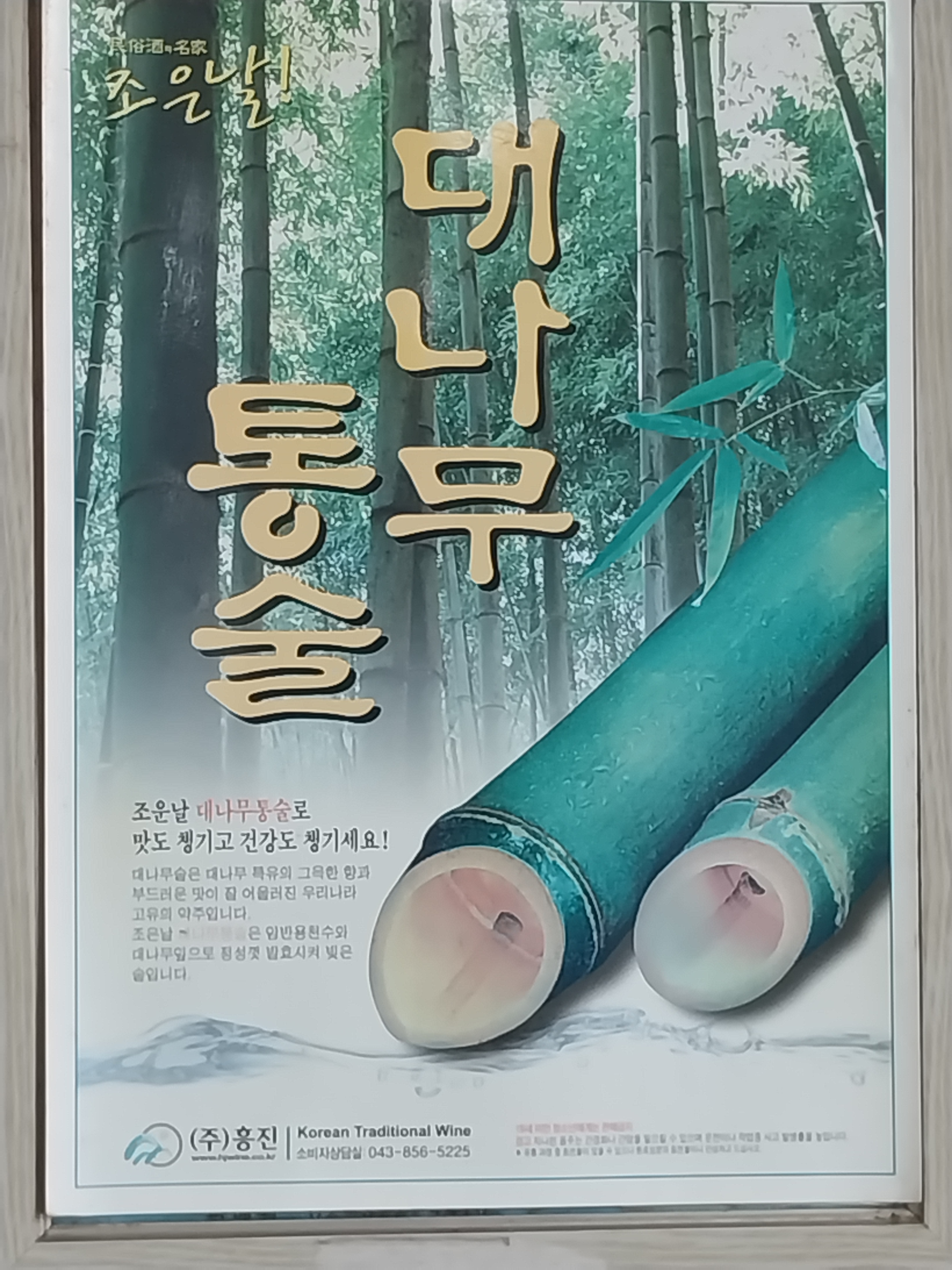돈조은날삼겹살