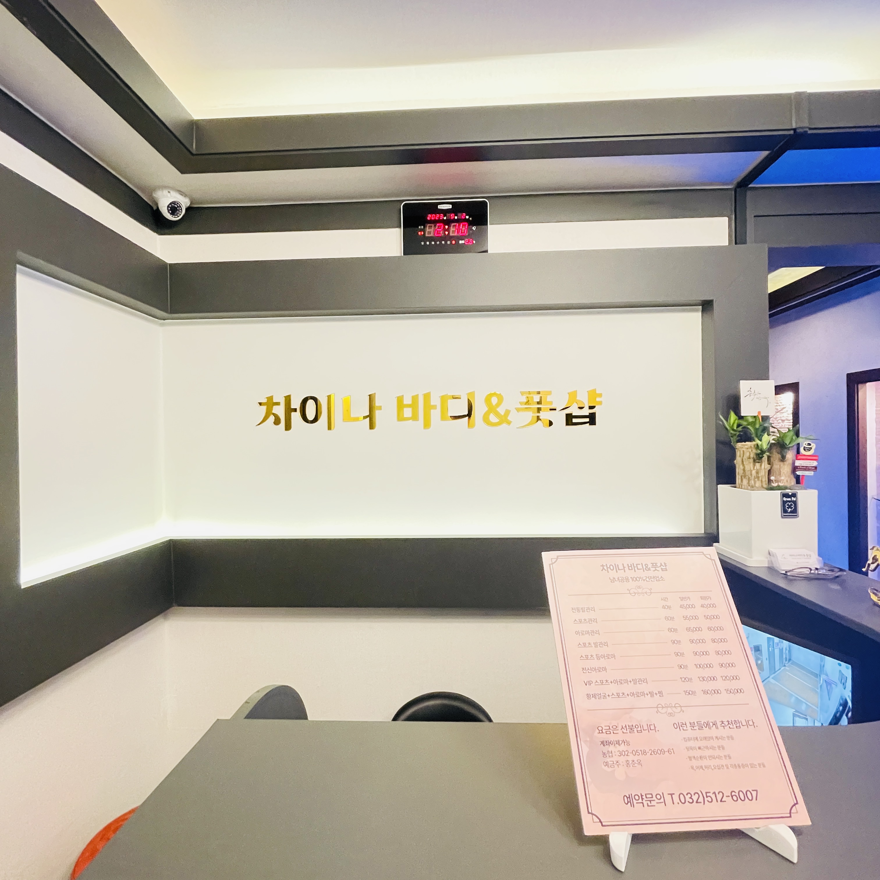 차이나 photo 5