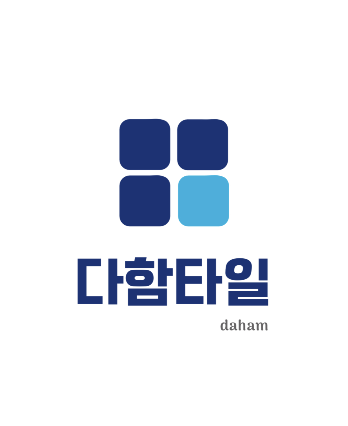 다함타일