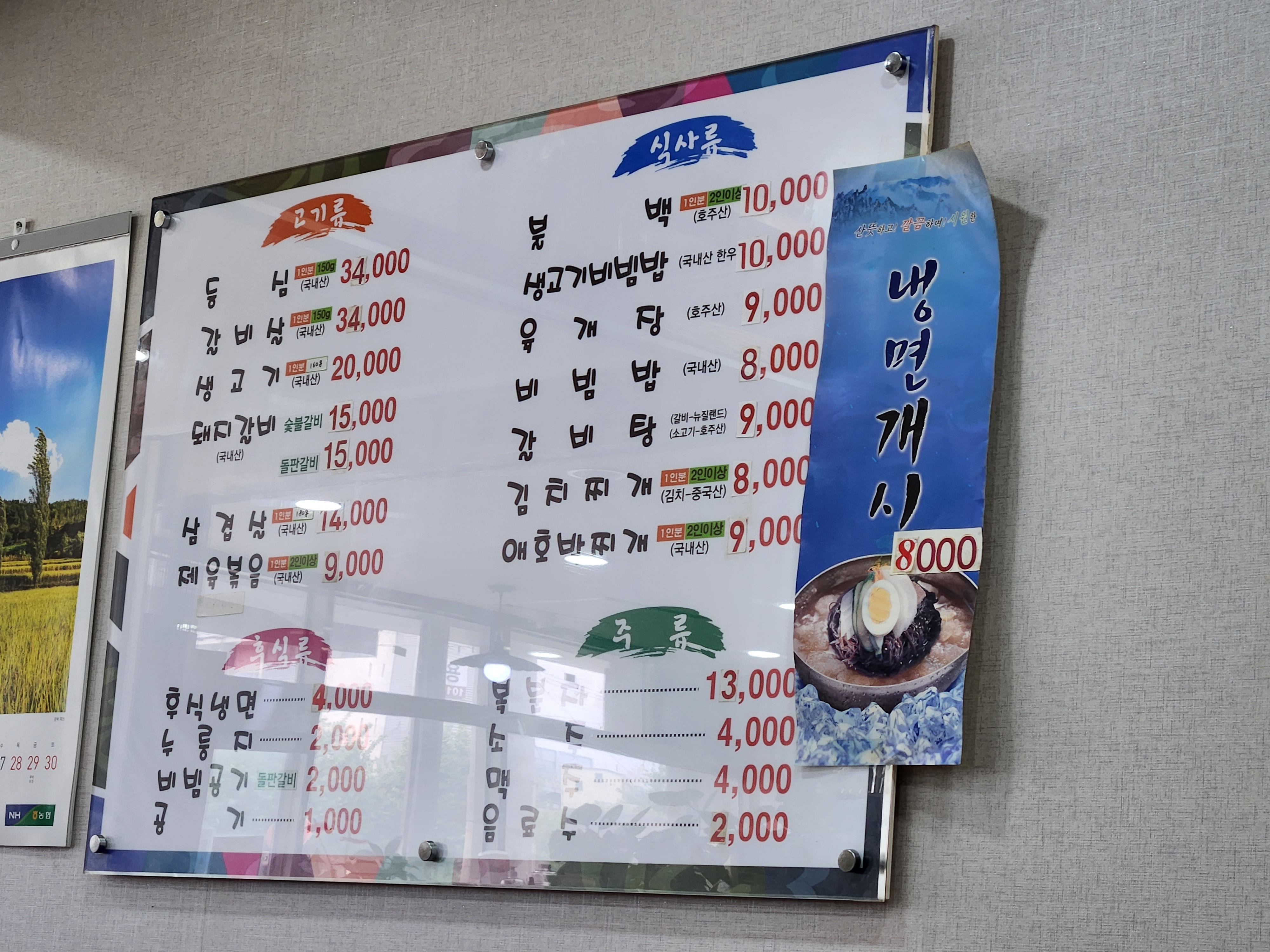 요약 정보 이미지